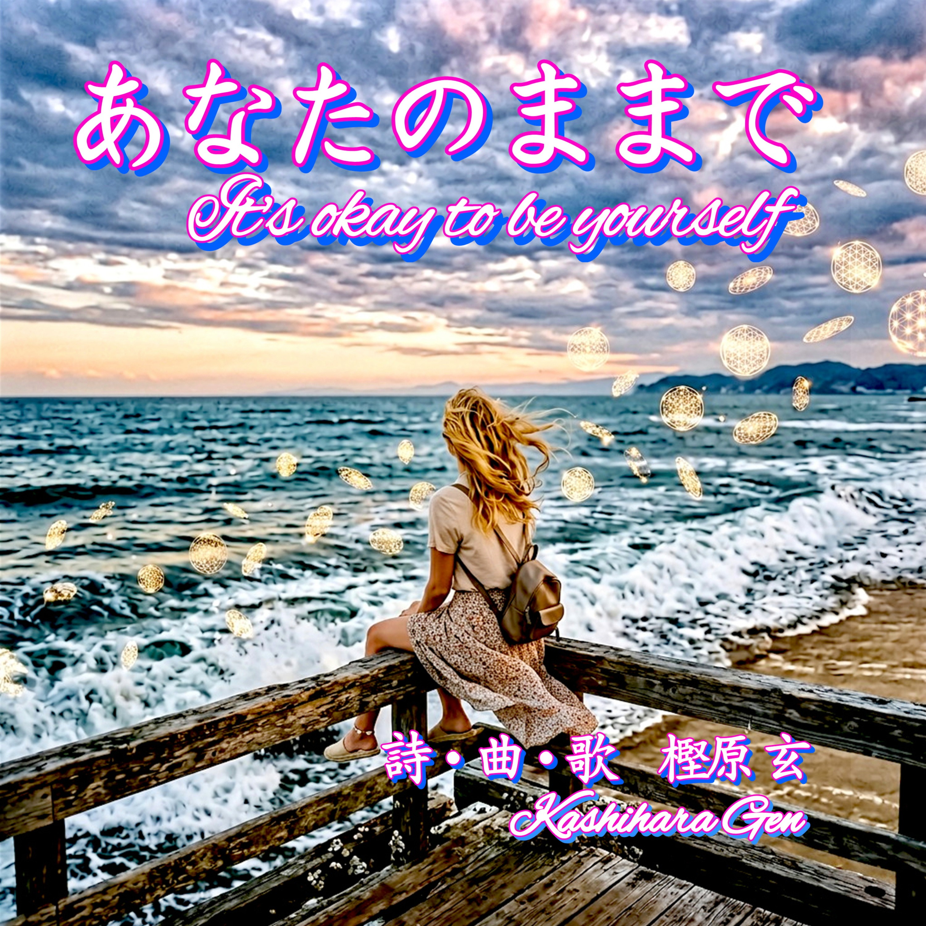 ジャケット写真