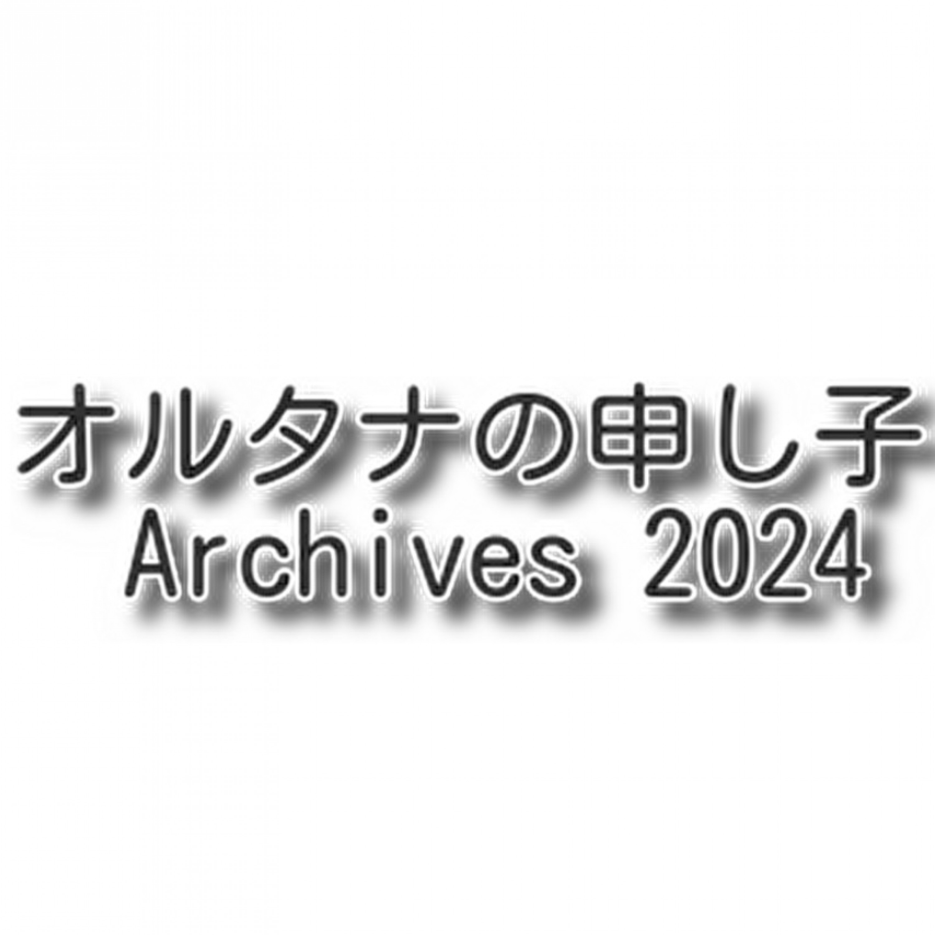 ジャケット写真