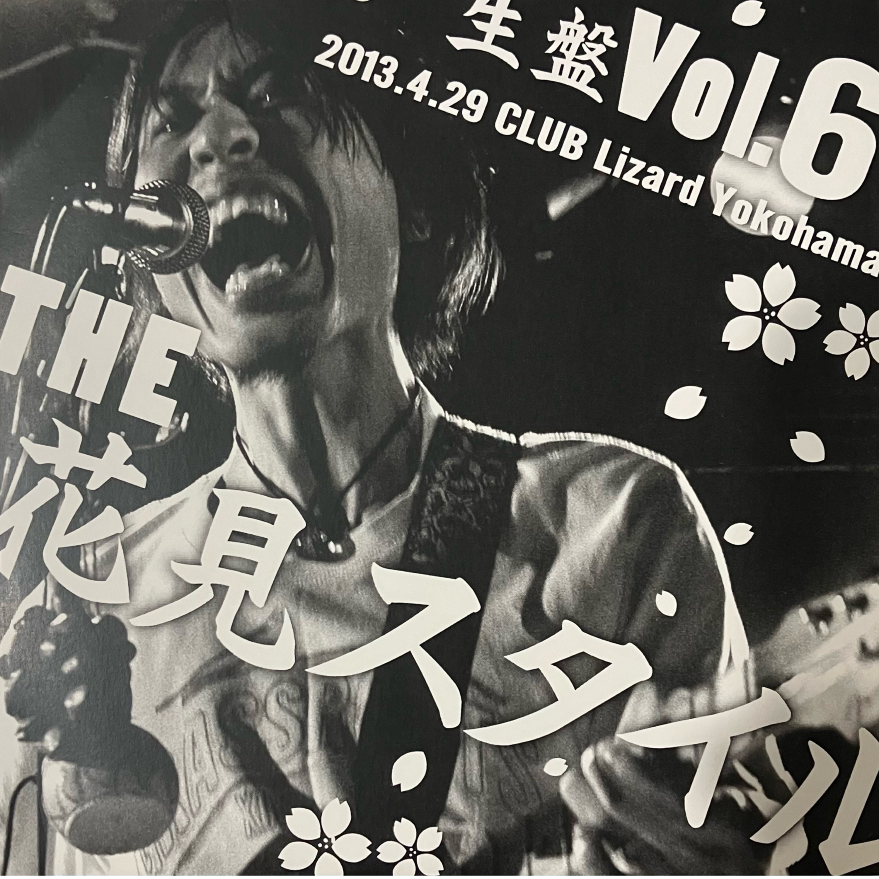 ジャケット写真
