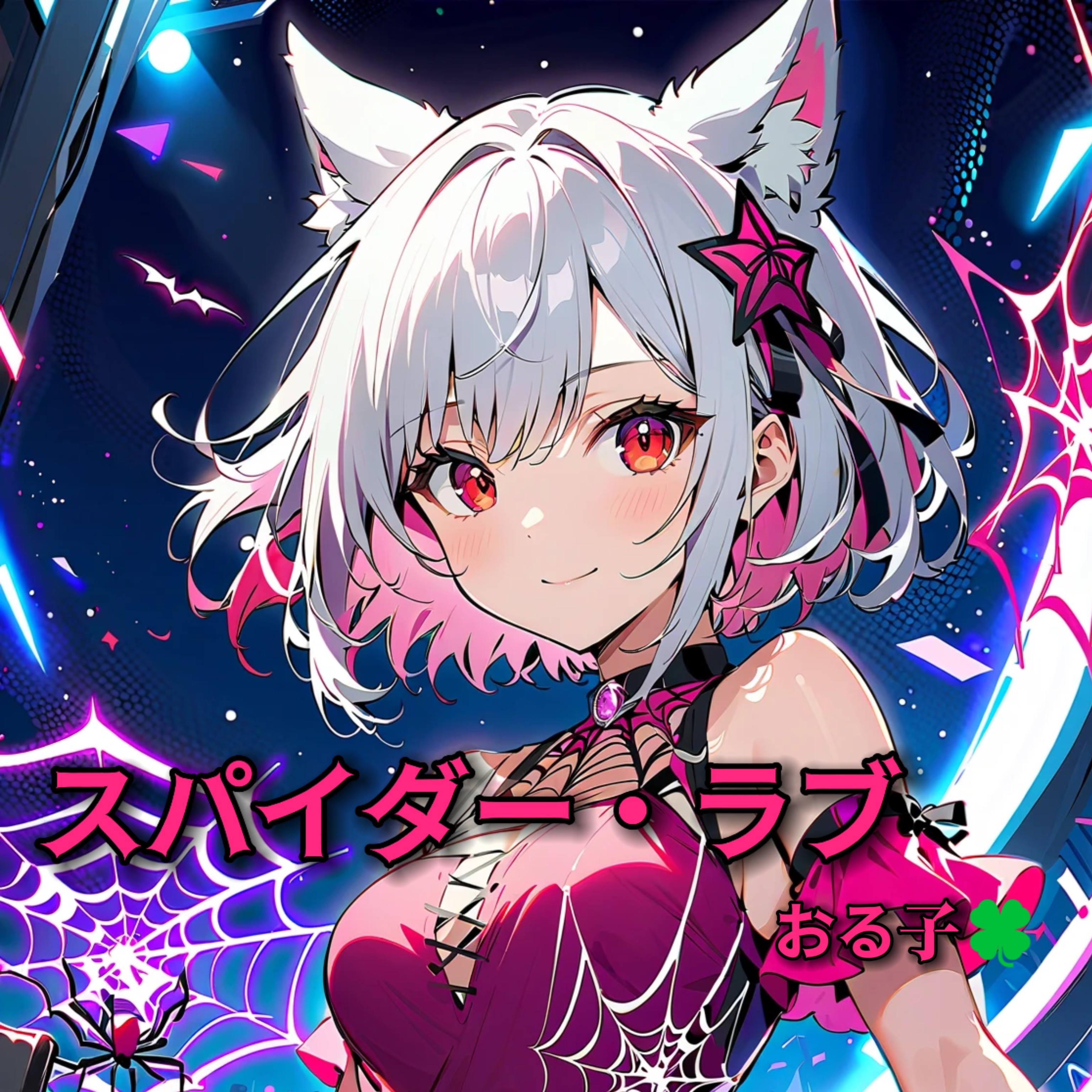 ジャケット写真