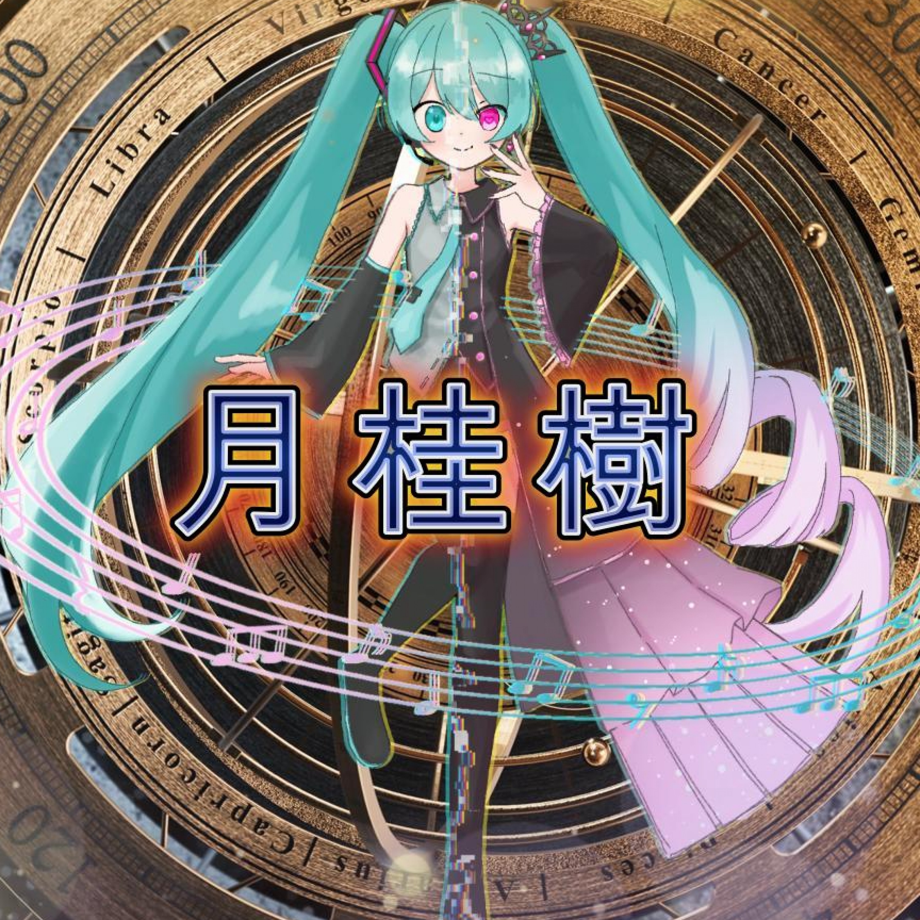 ジャケット写真