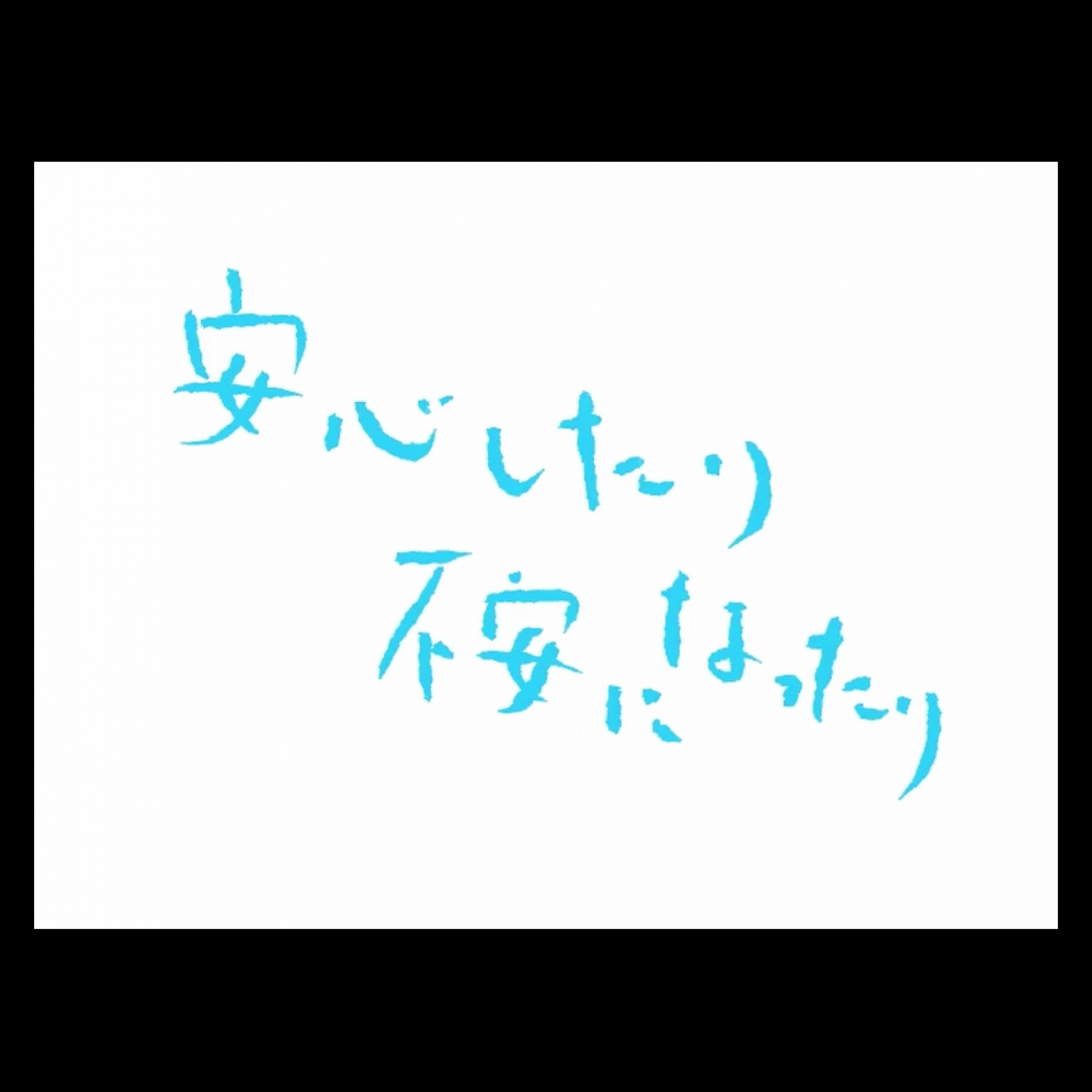 ジャケット写真