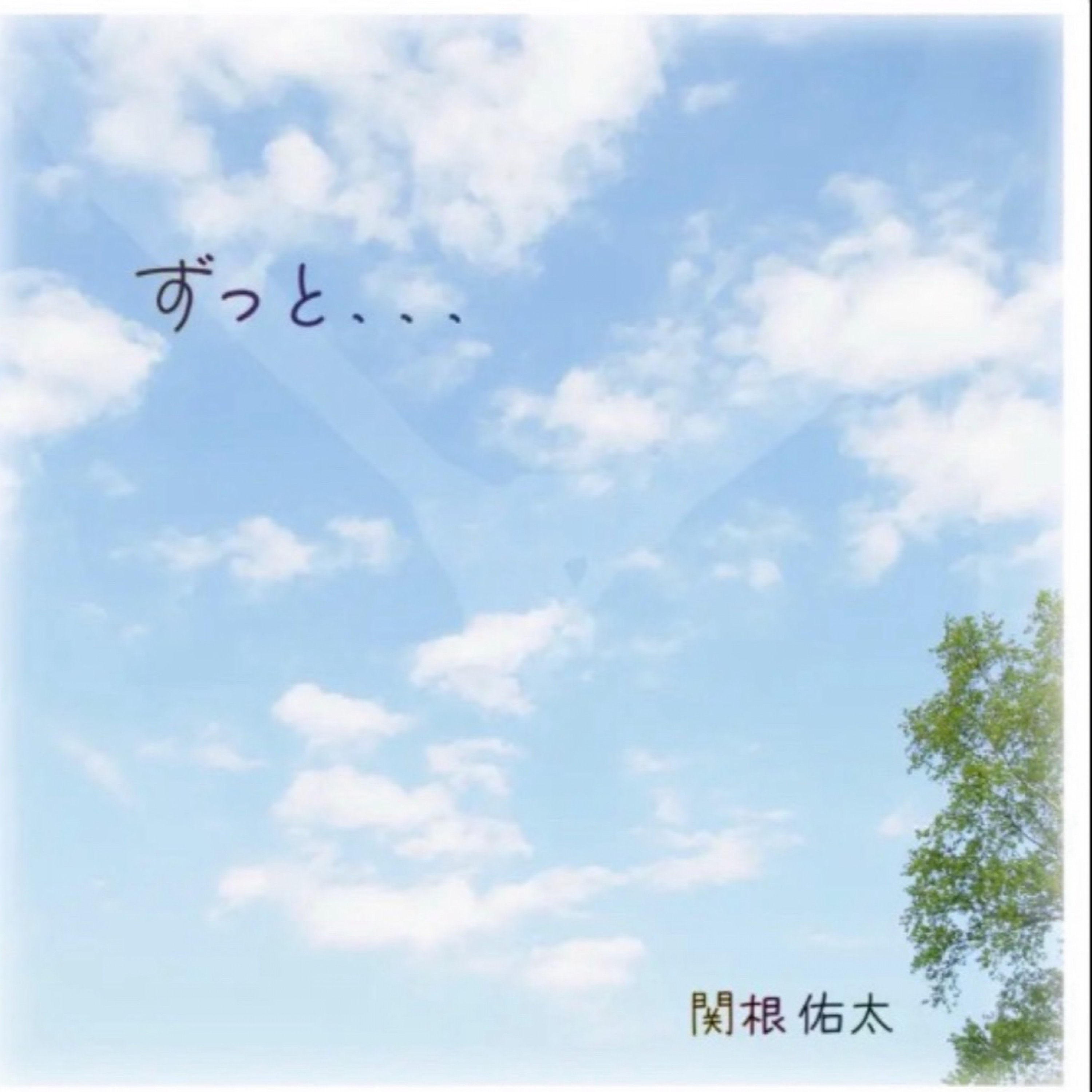 ジャケット写真