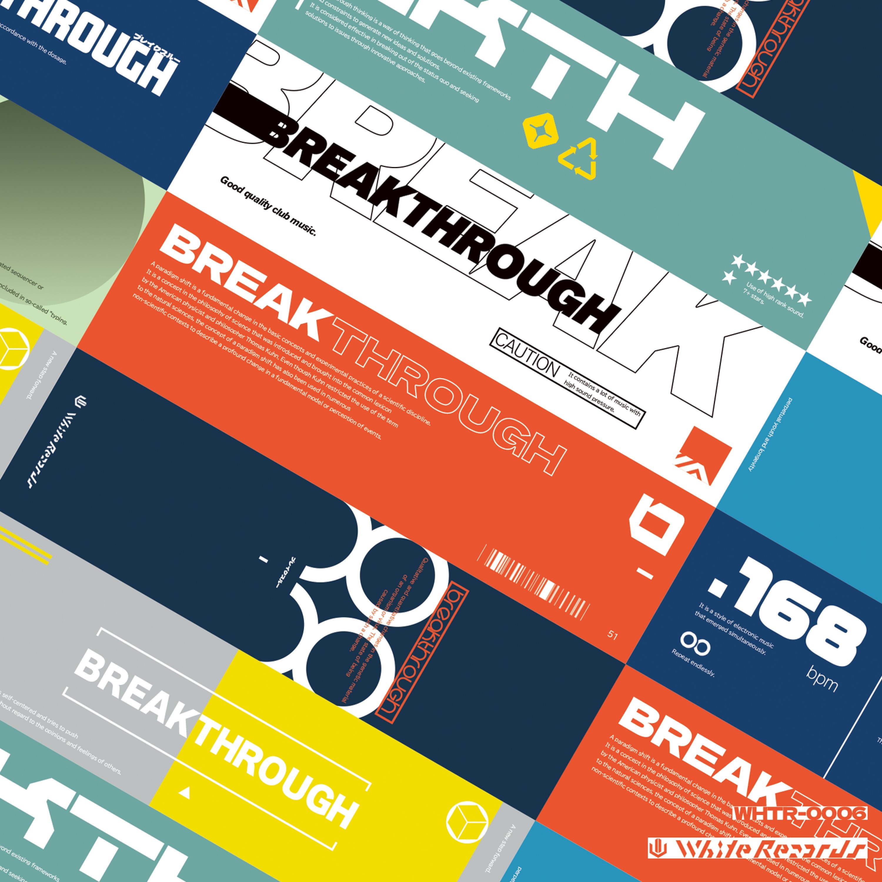 ジャケット写真