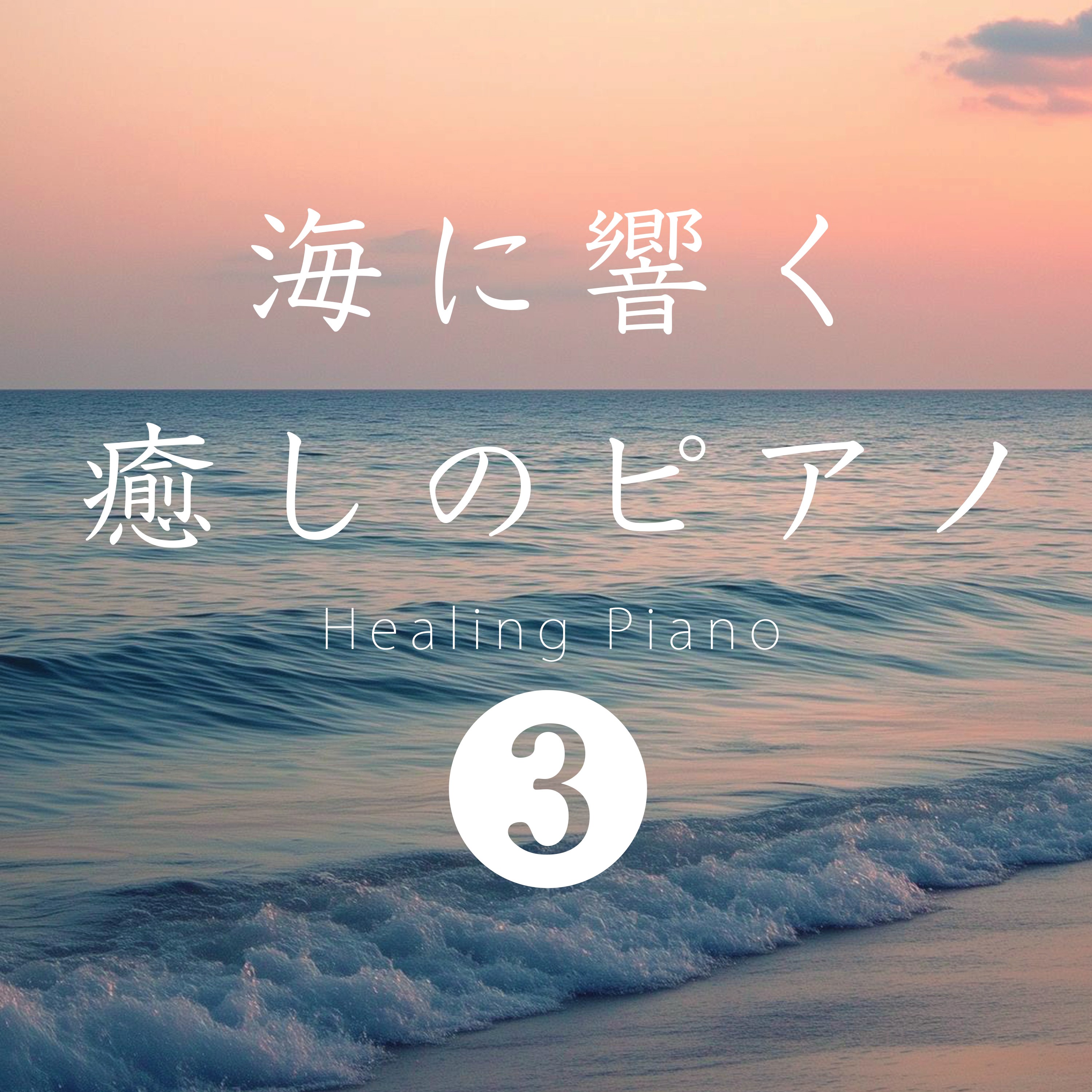 ジャケット写真