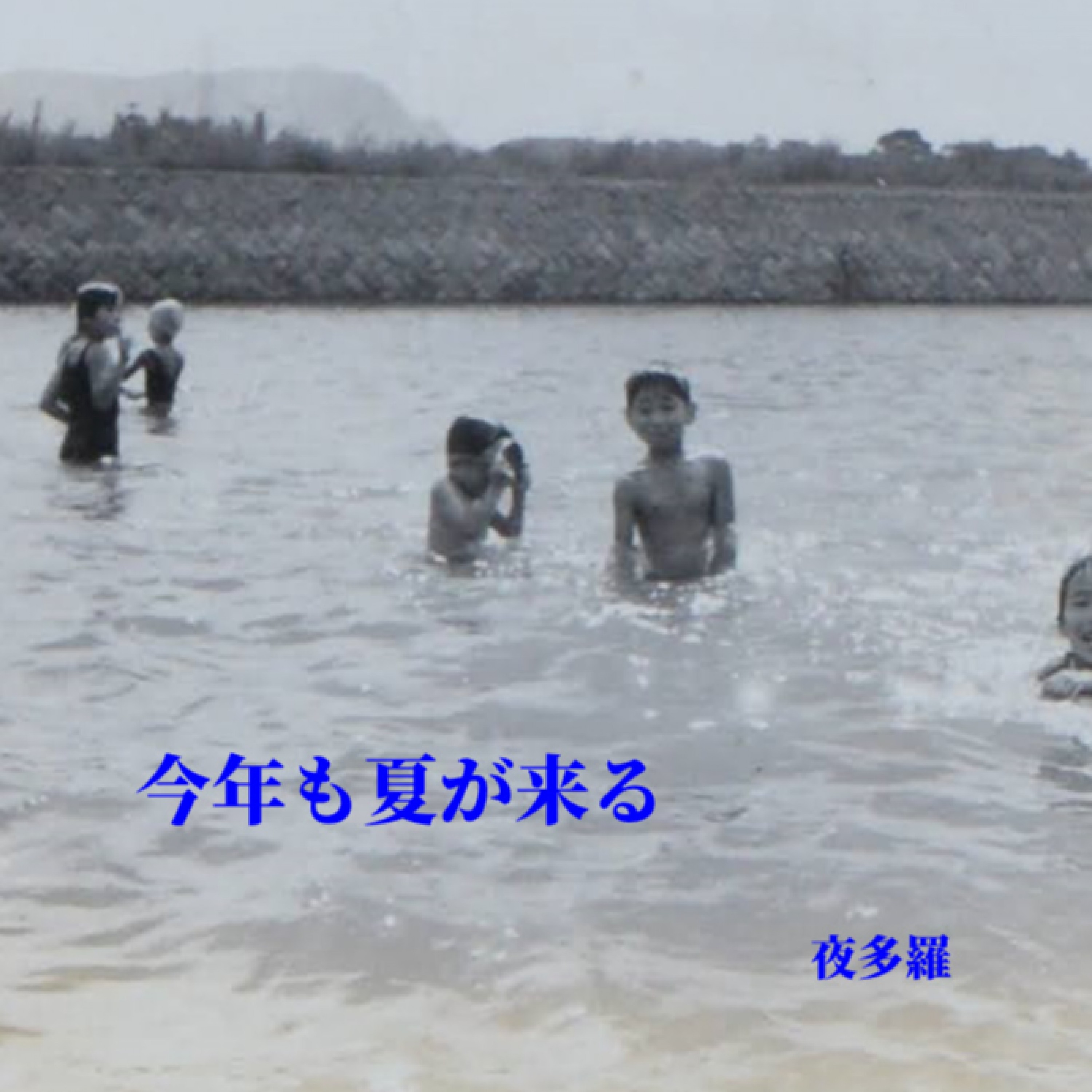 ジャケット写真
