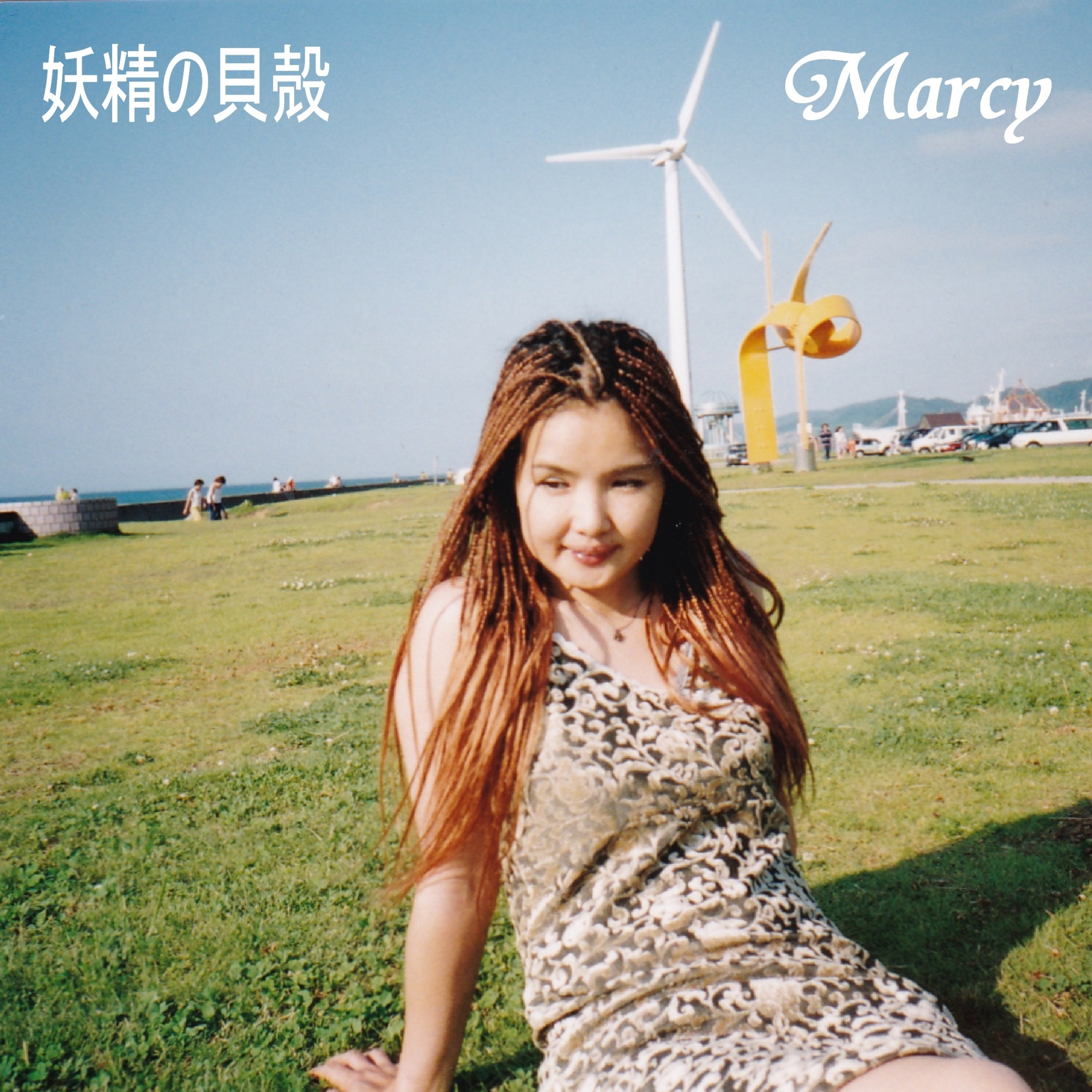 ジャケット写真