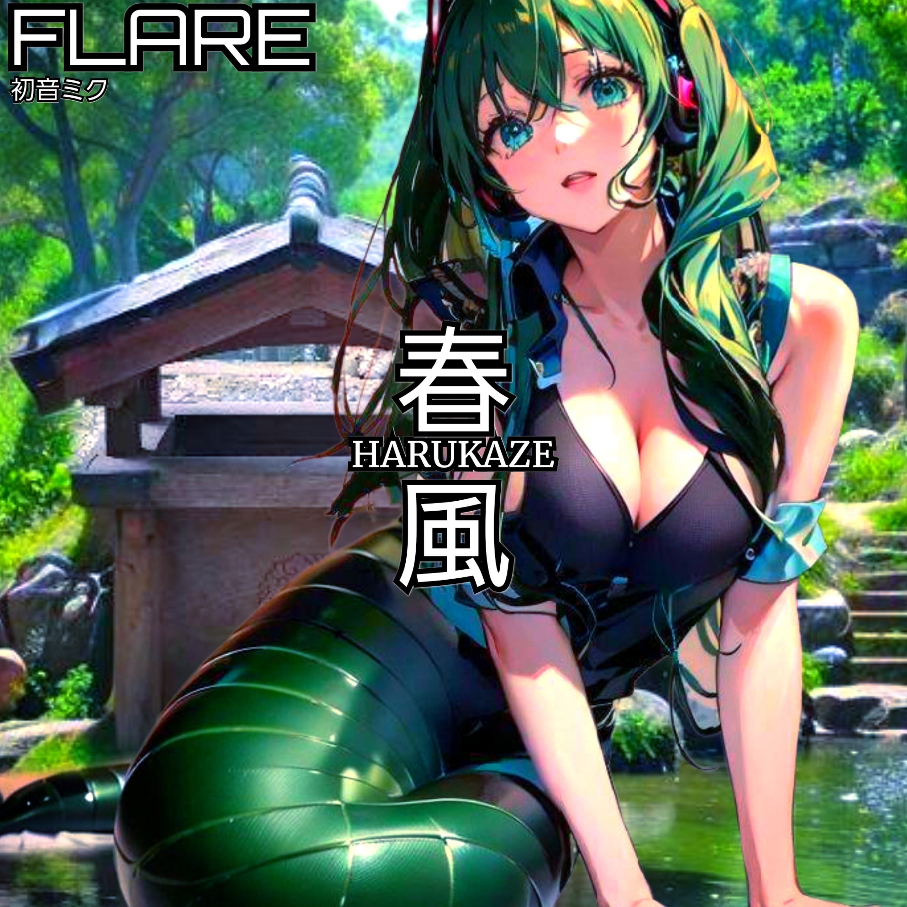 ジャケット写真