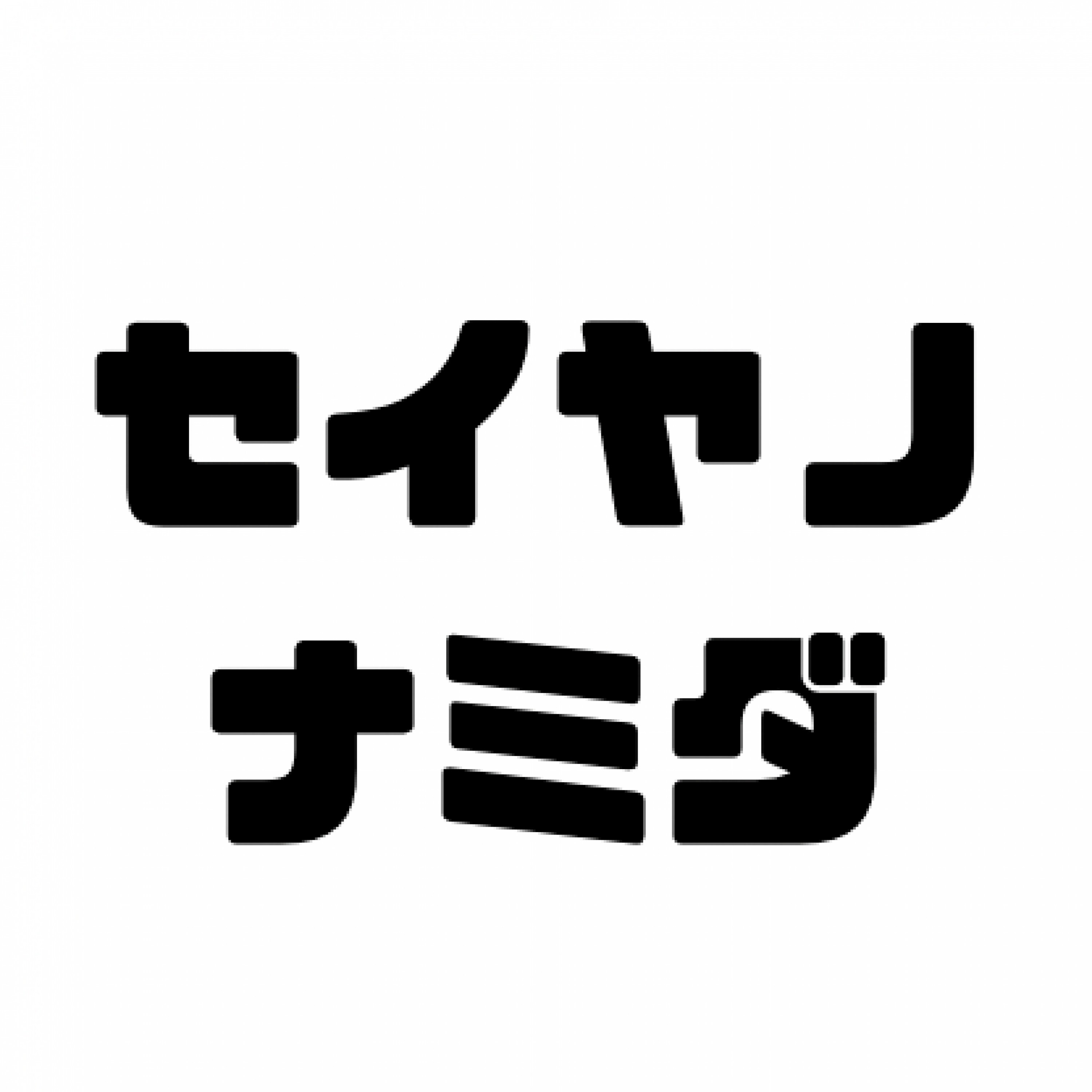 ジャケット写真