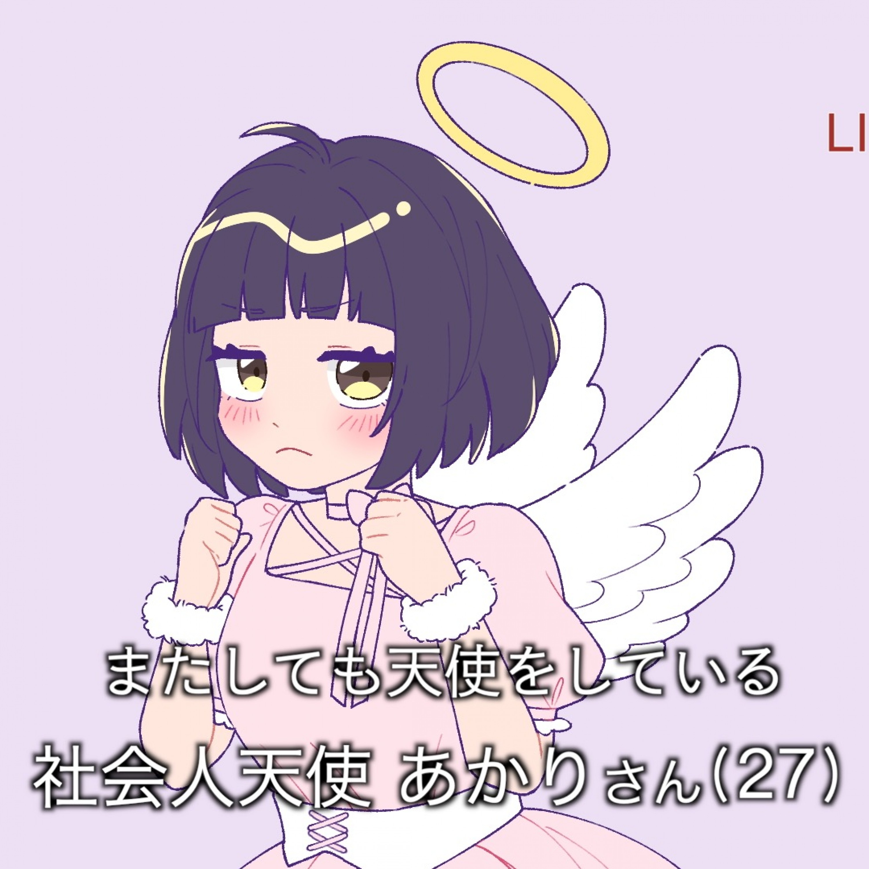 ジャケット写真