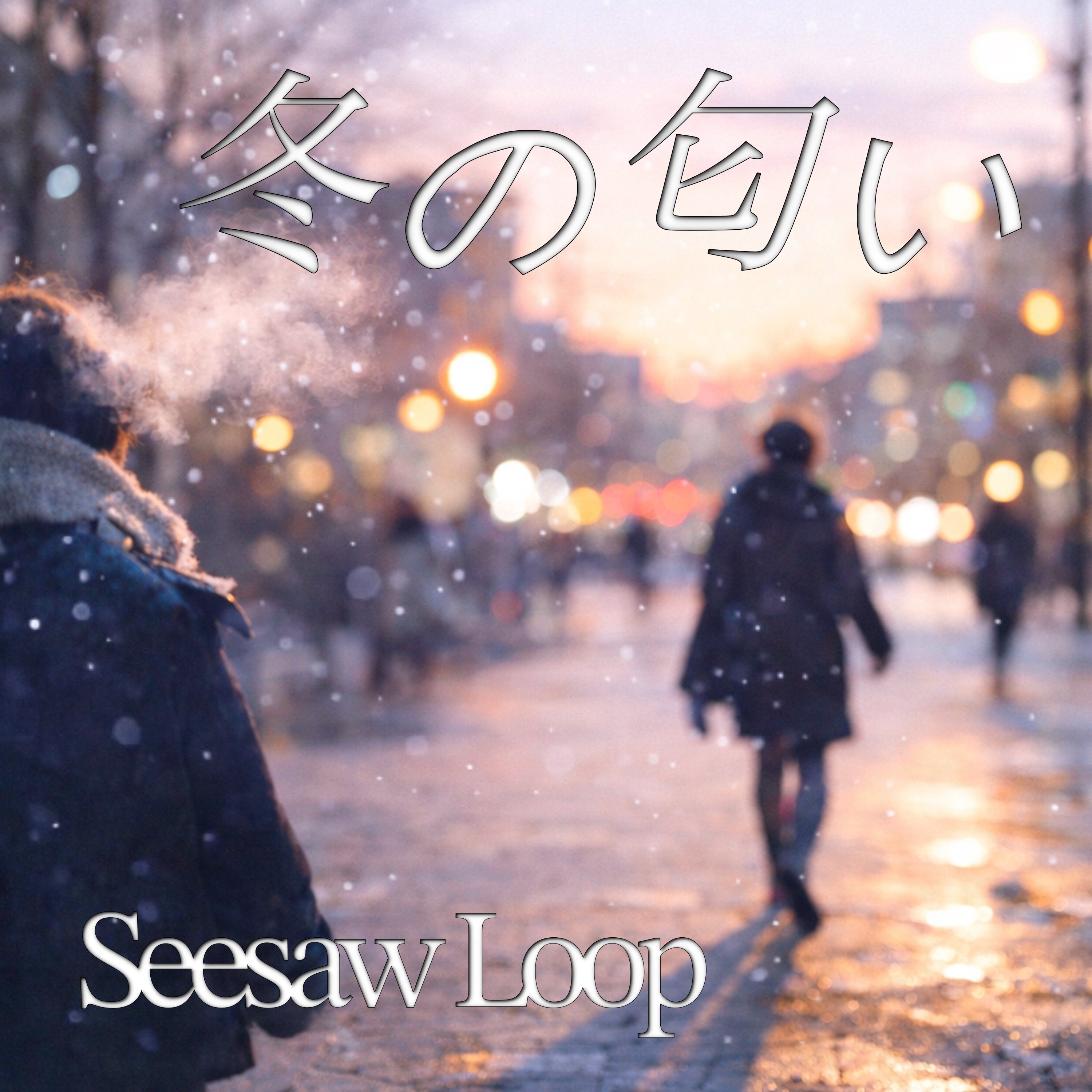 ジャケット写真