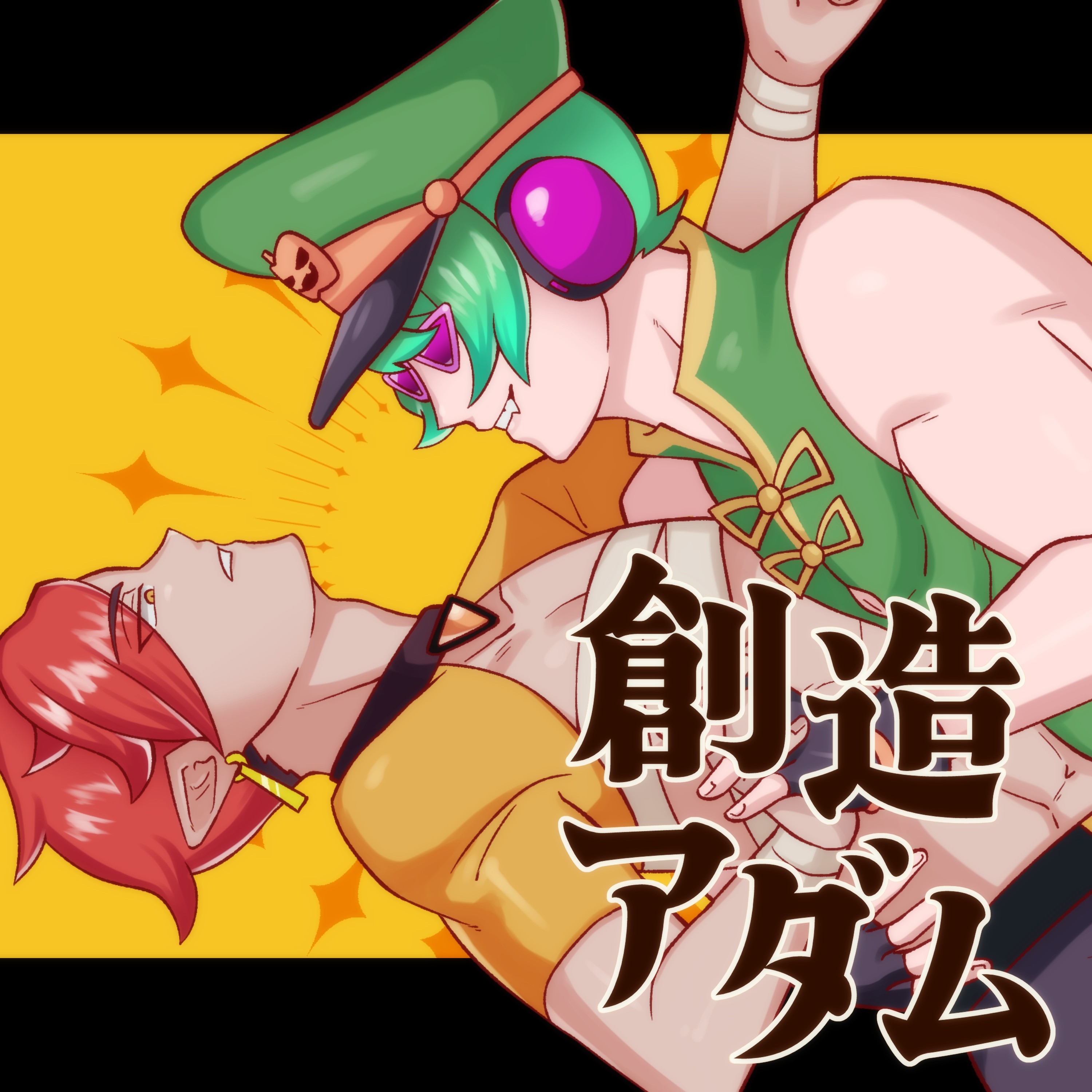 ジャケット写真