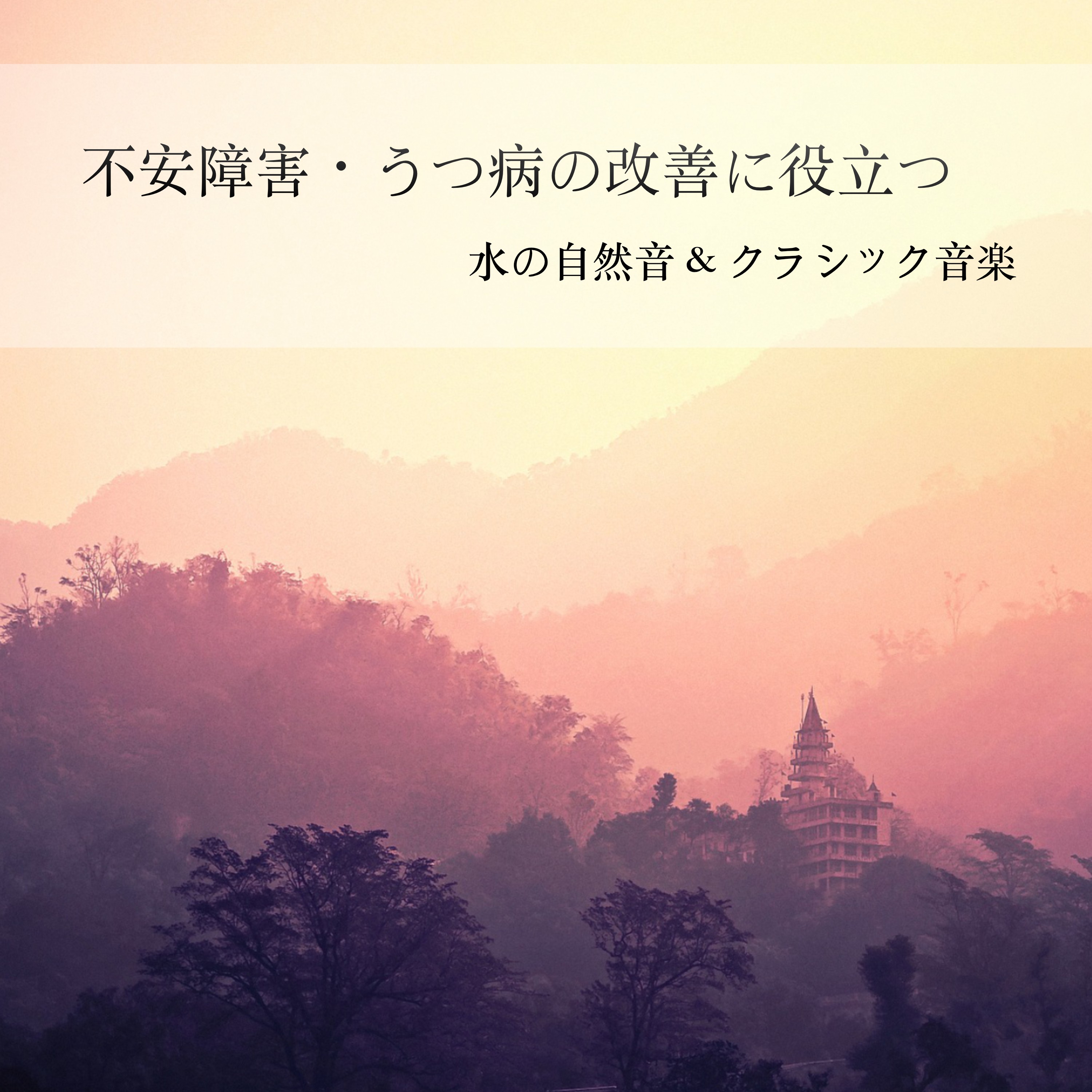 ジャケット写真