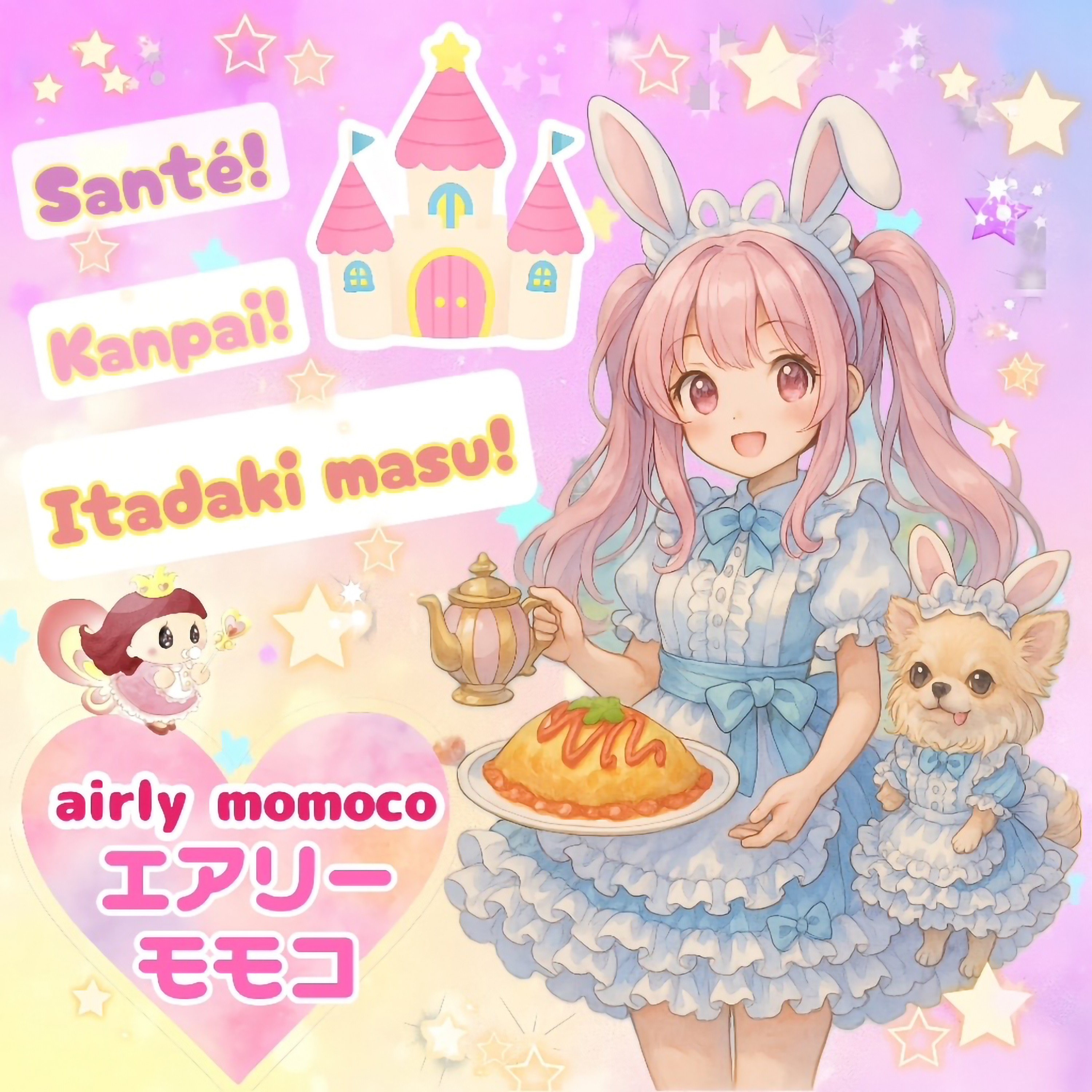 ジャケット写真