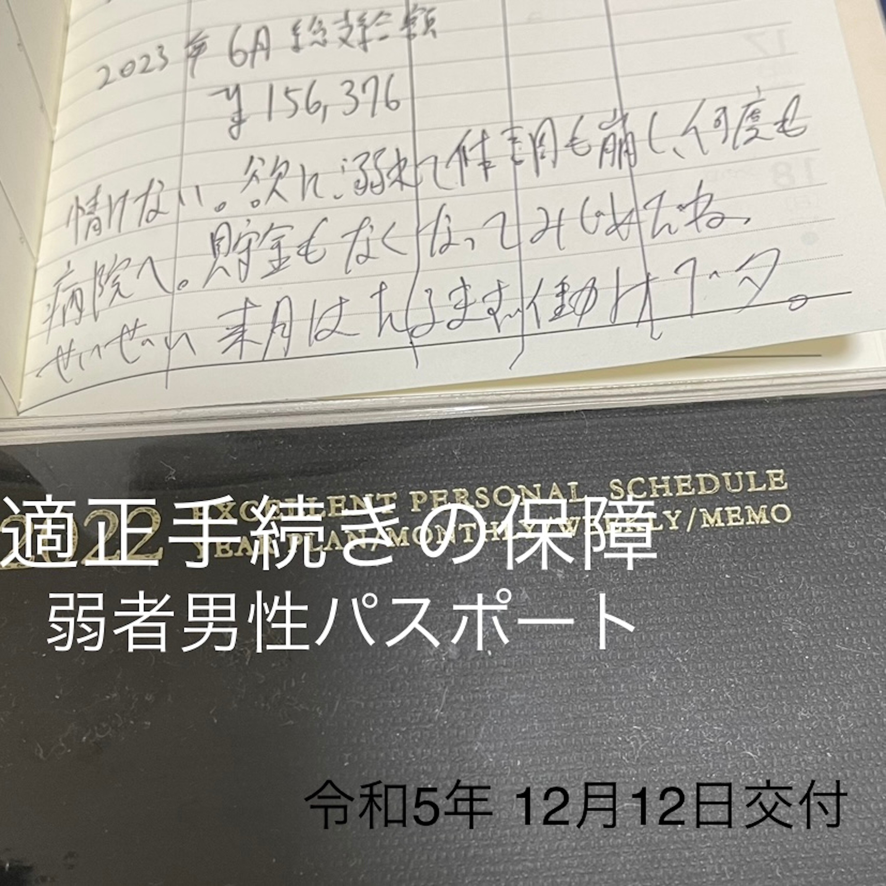 ジャケット写真