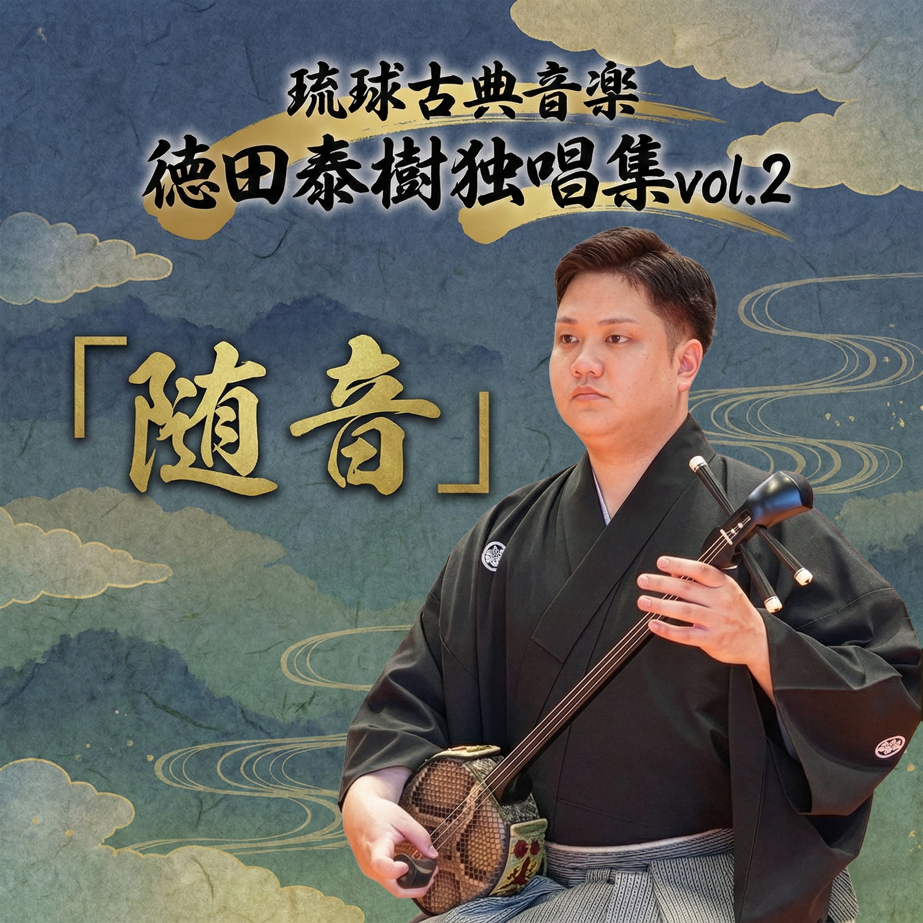 ジャケット写真