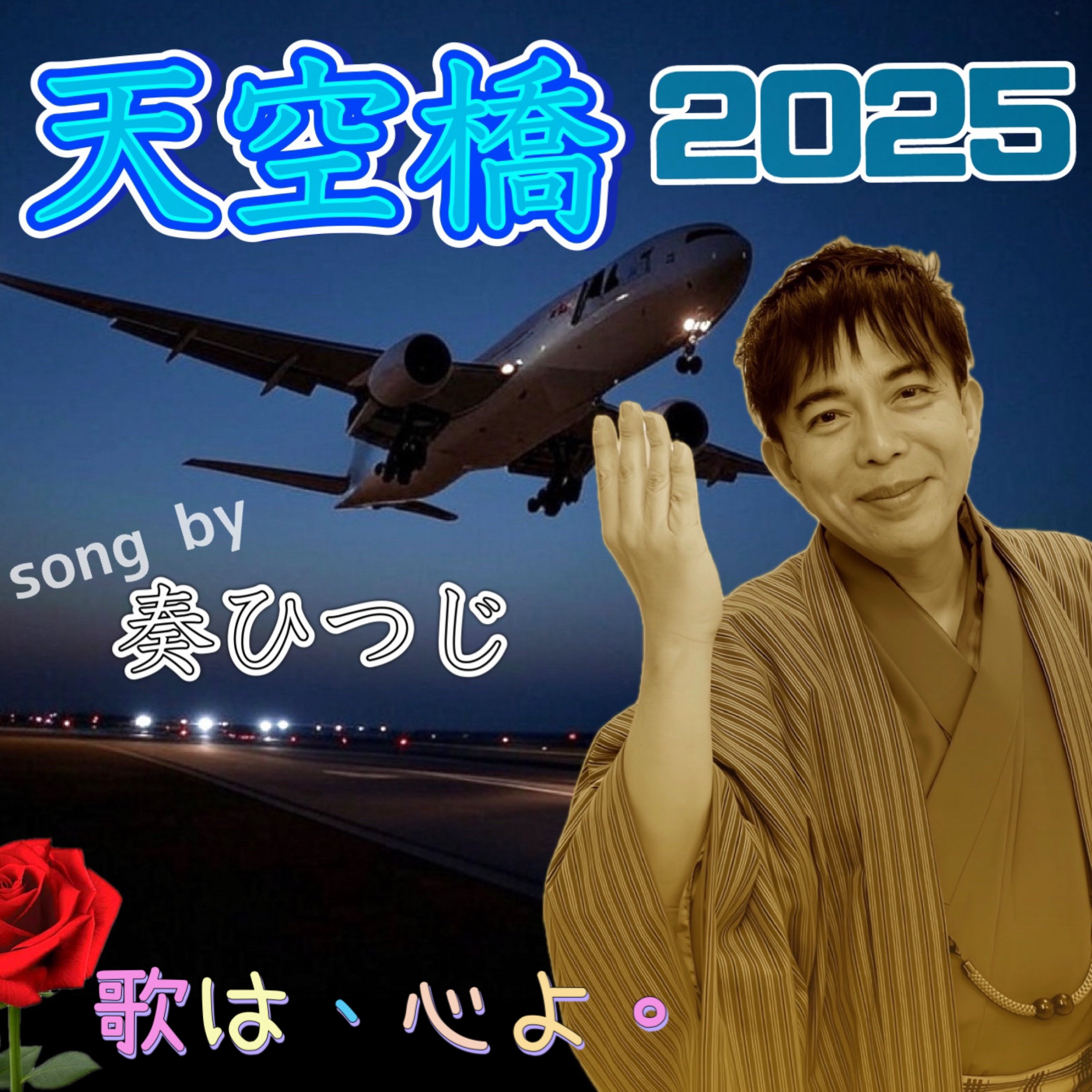 ジャケット写真