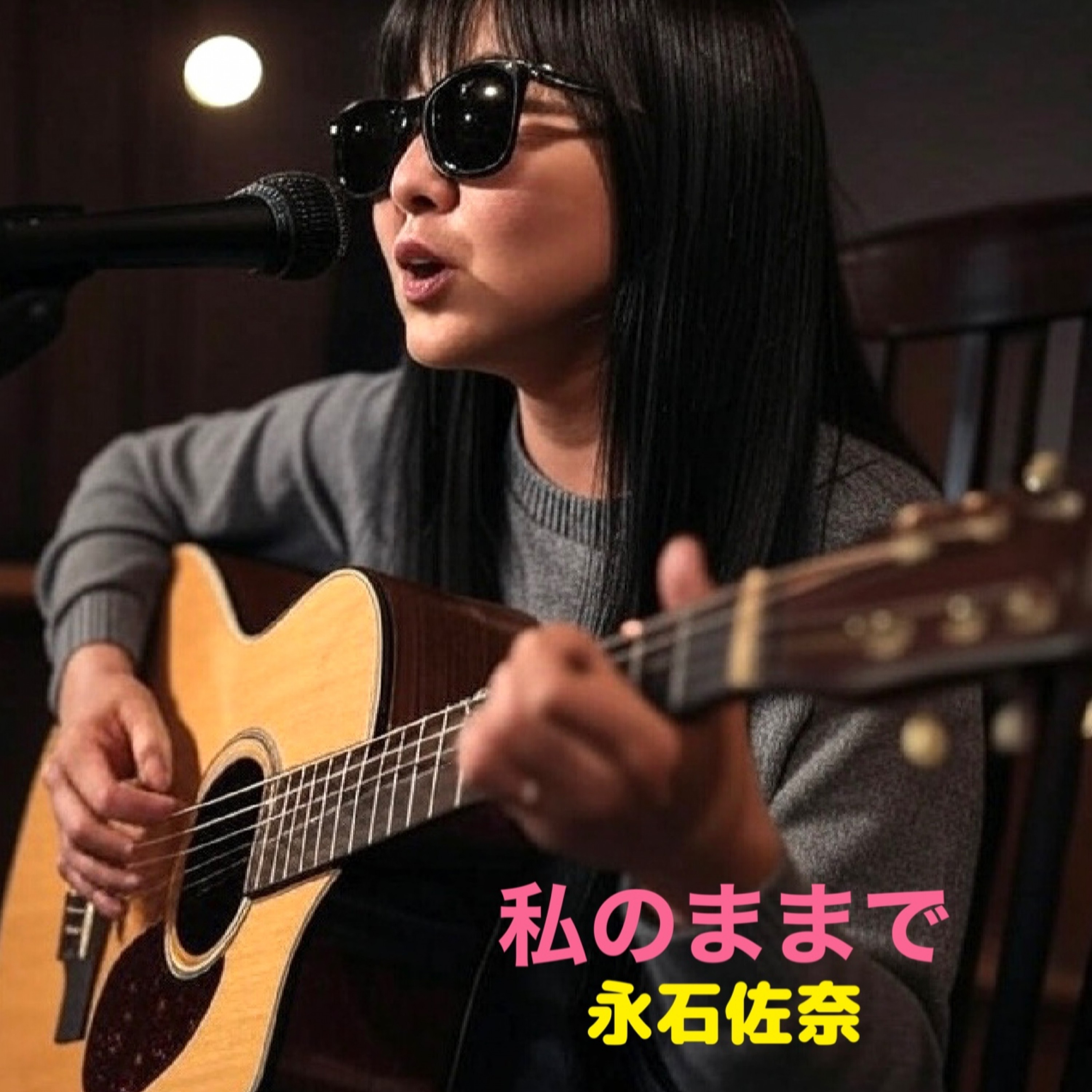 ジャケット写真