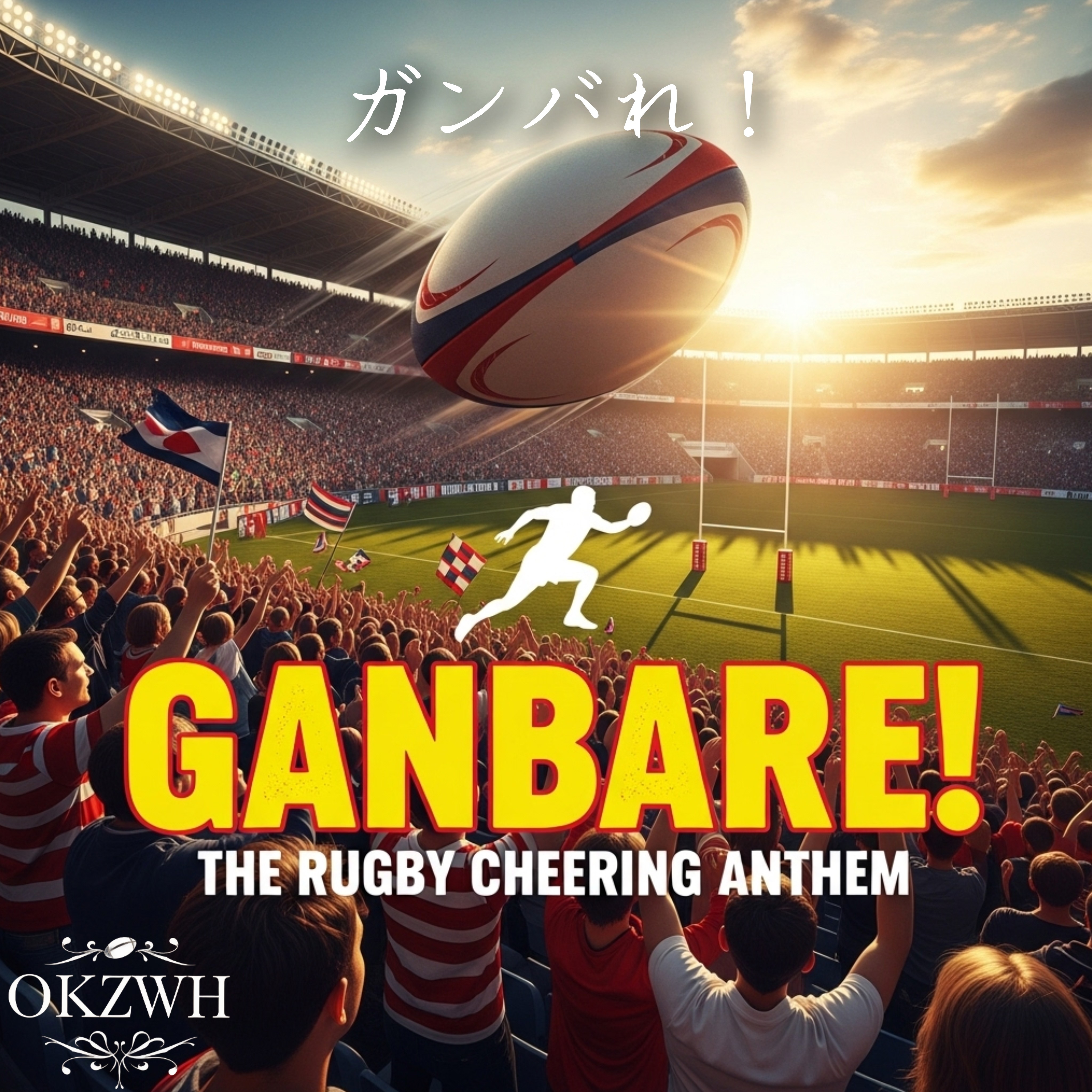 ジャケット写真