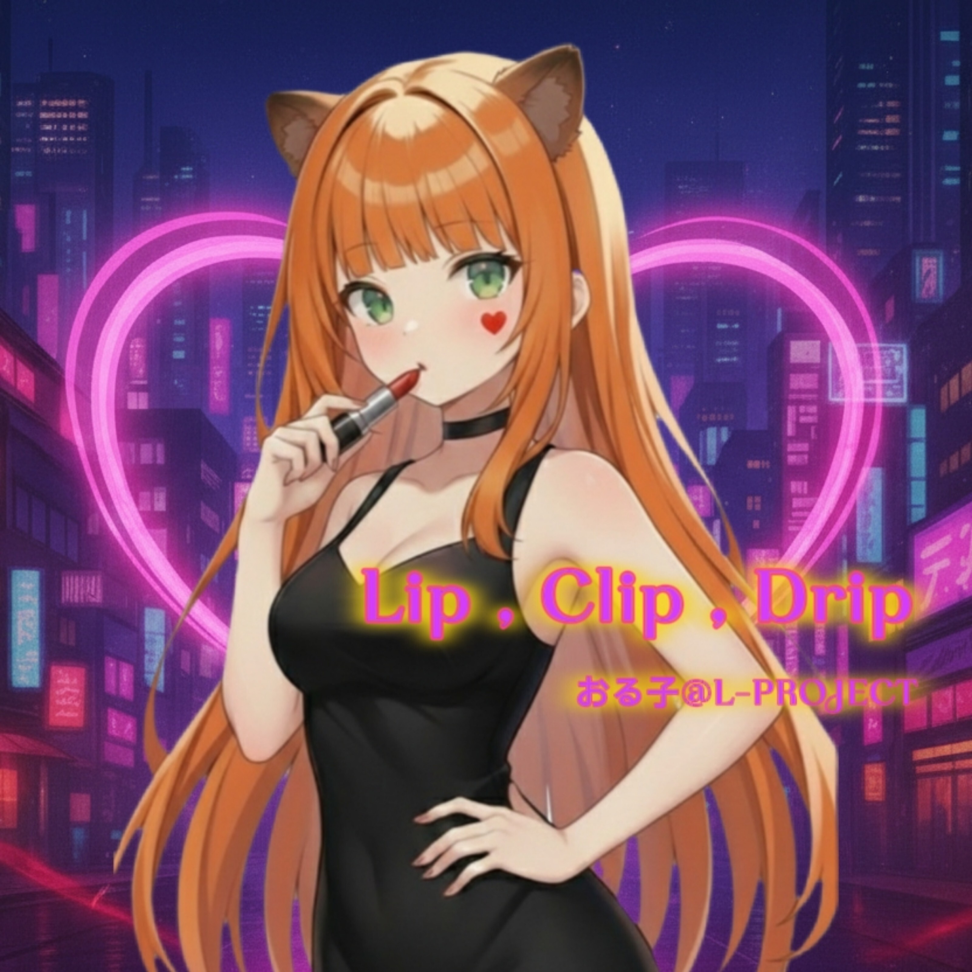 ジャケット写真