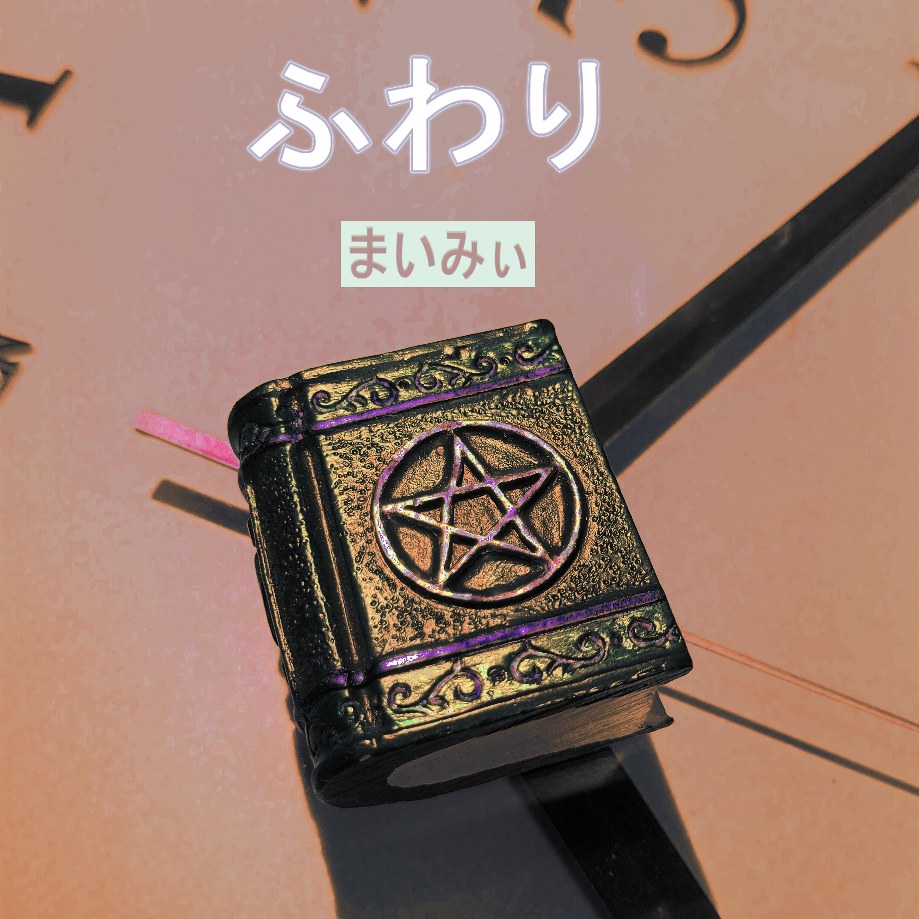 ジャケット写真