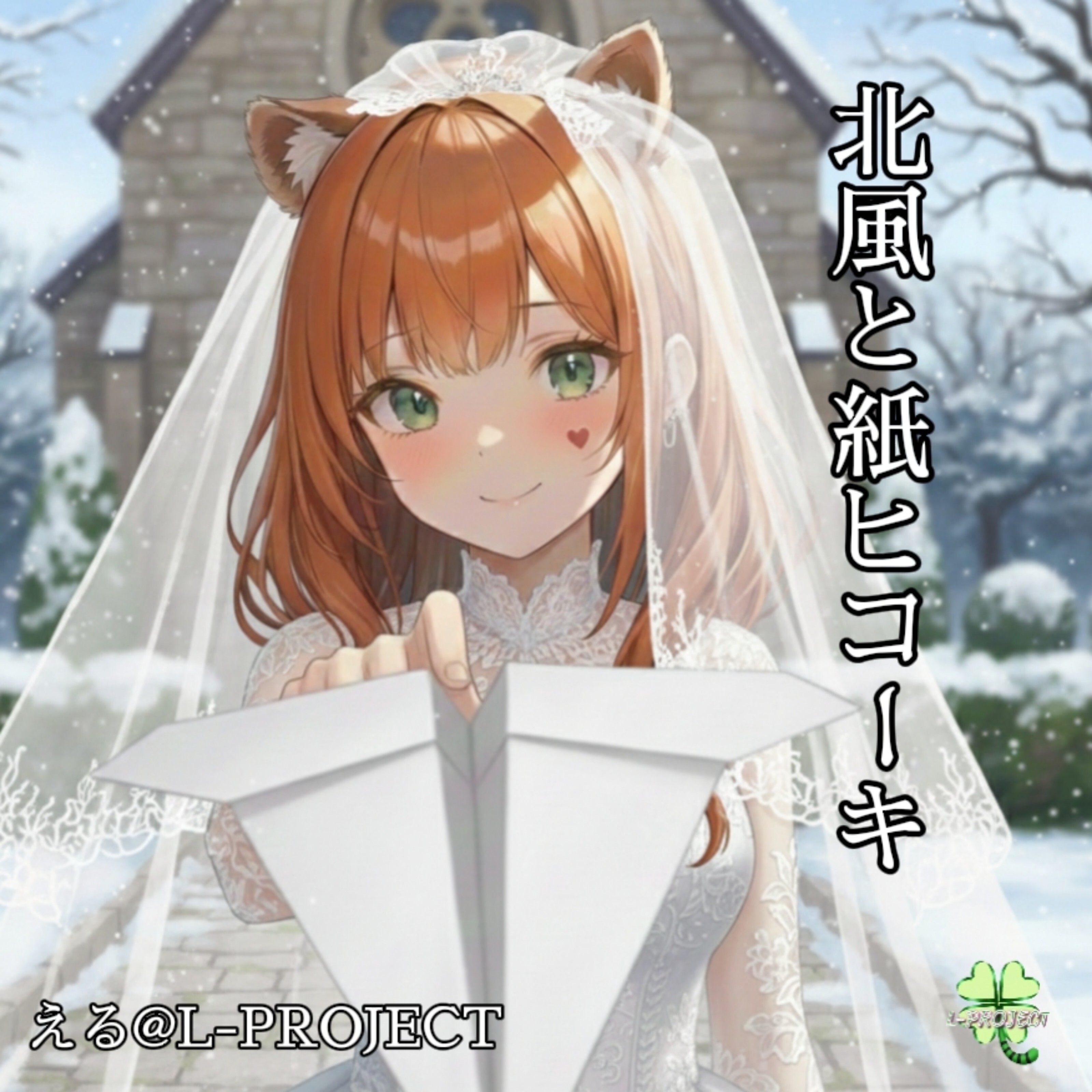 ジャケット写真