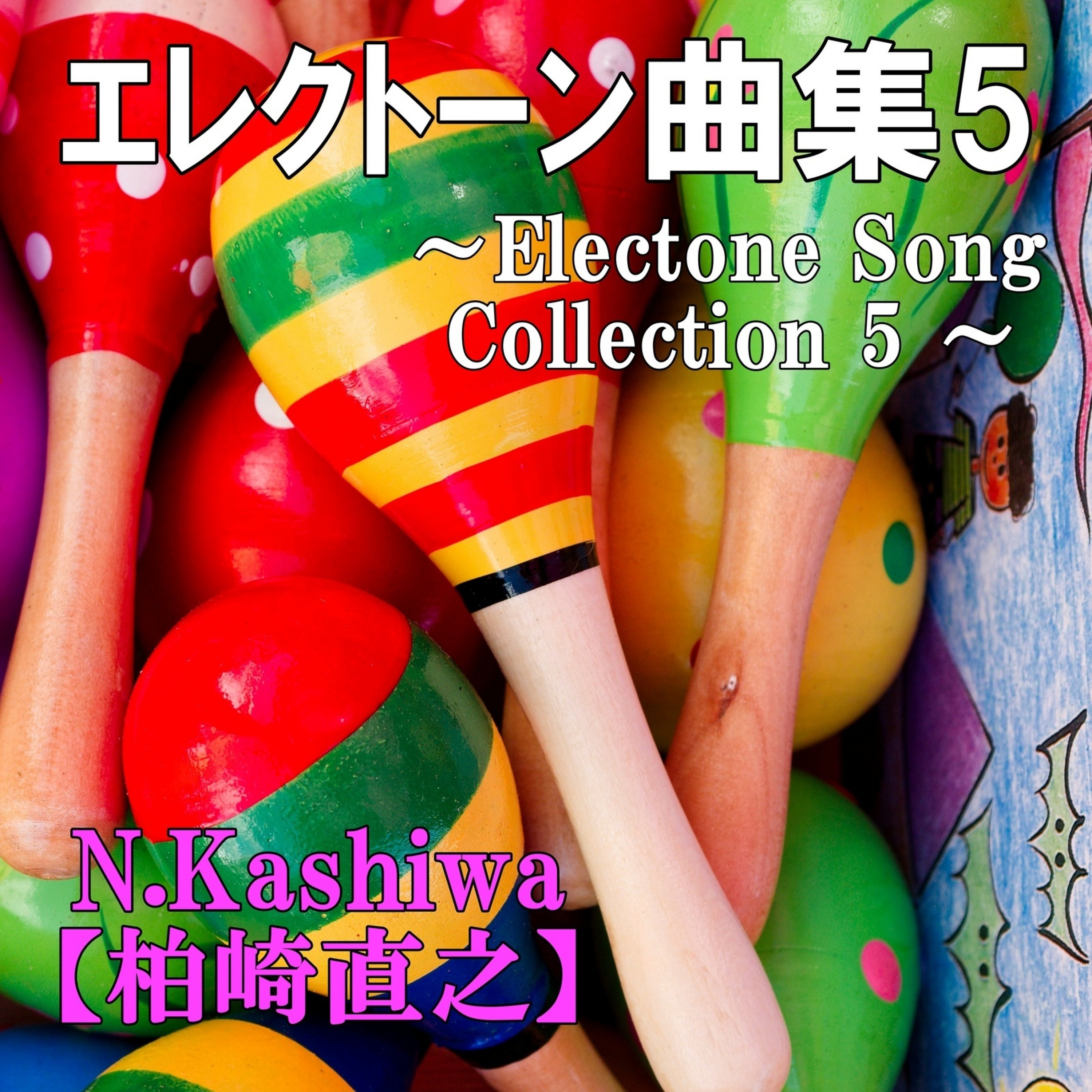 ジャケット写真