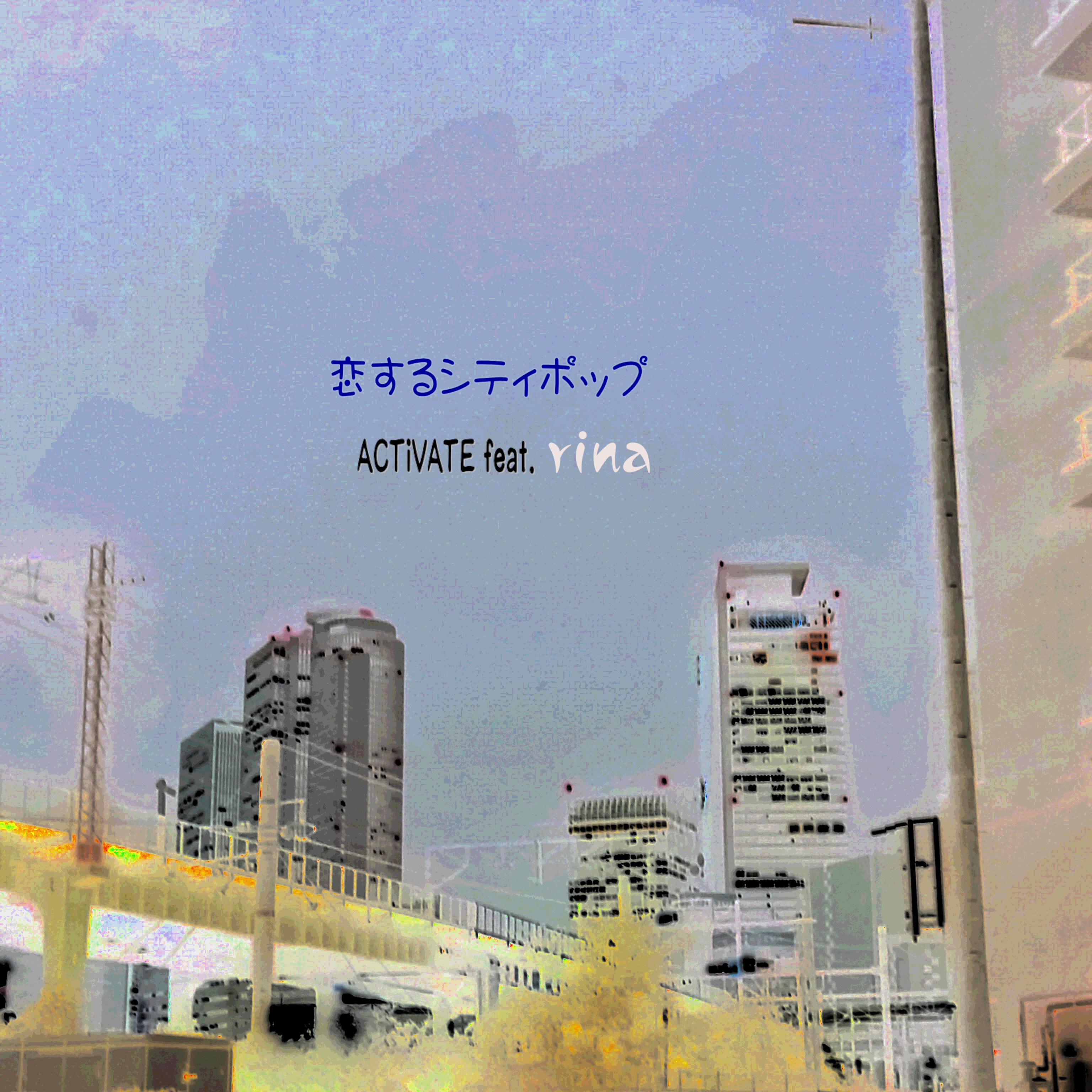 ジャケット写真