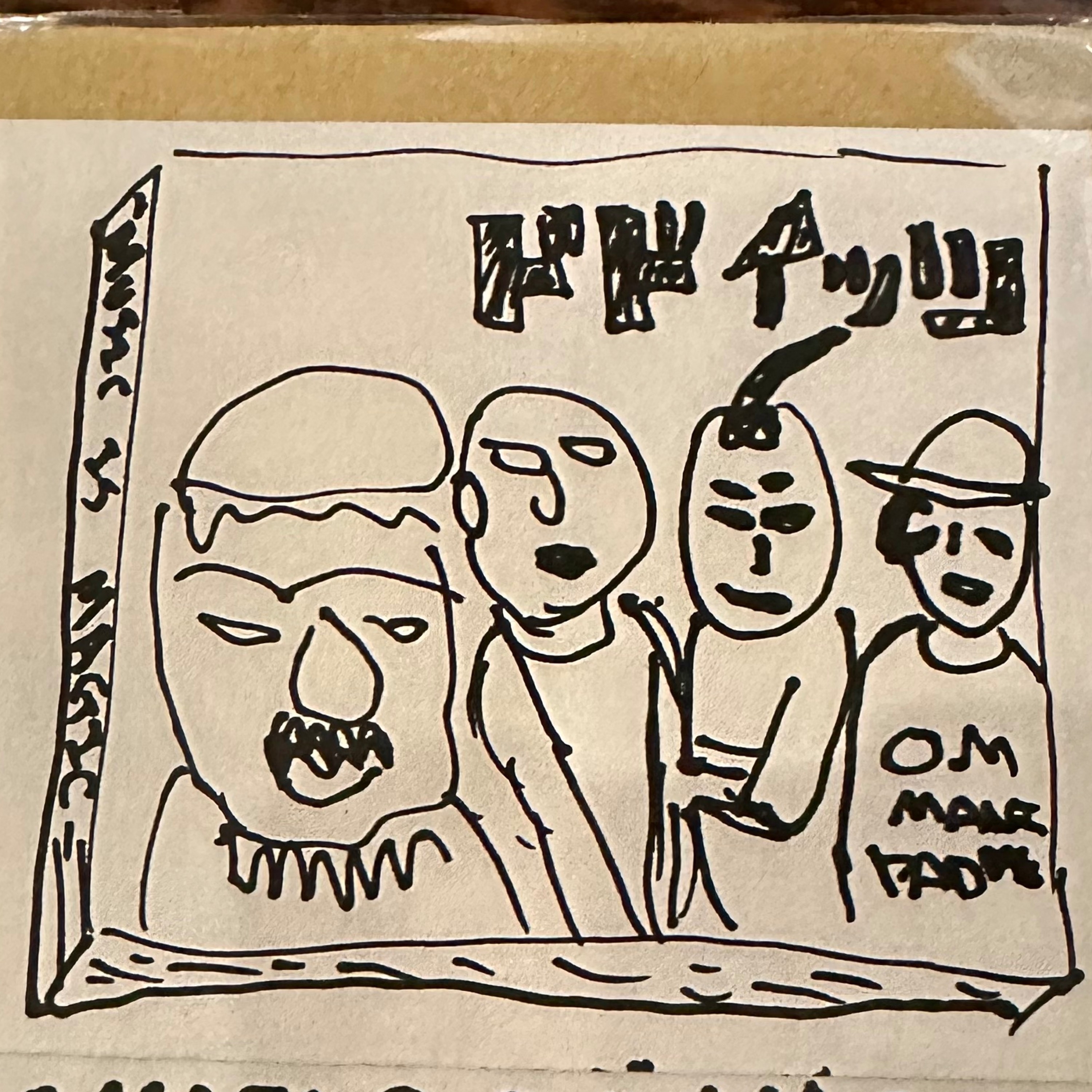 ジャケット写真