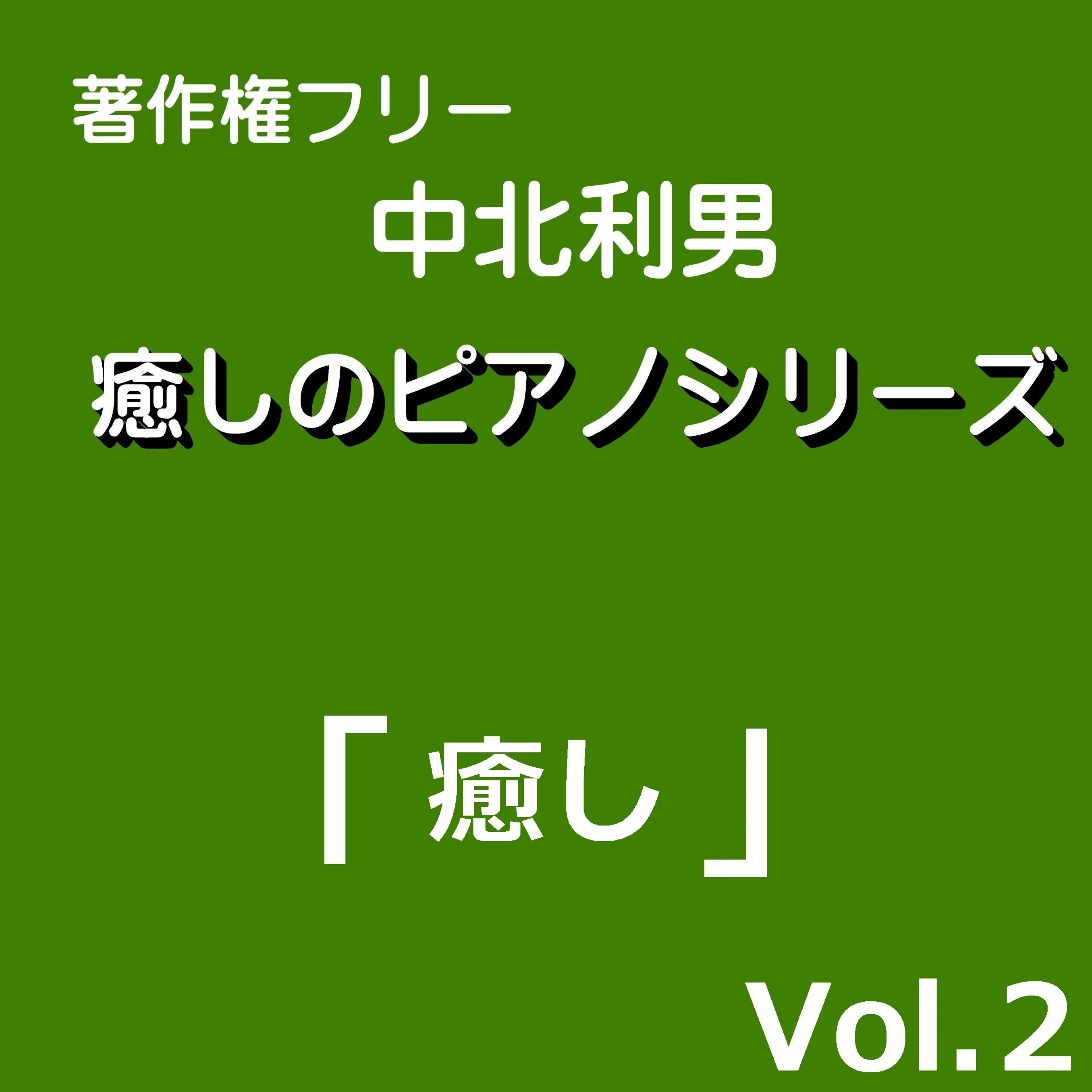 ジャケット写真