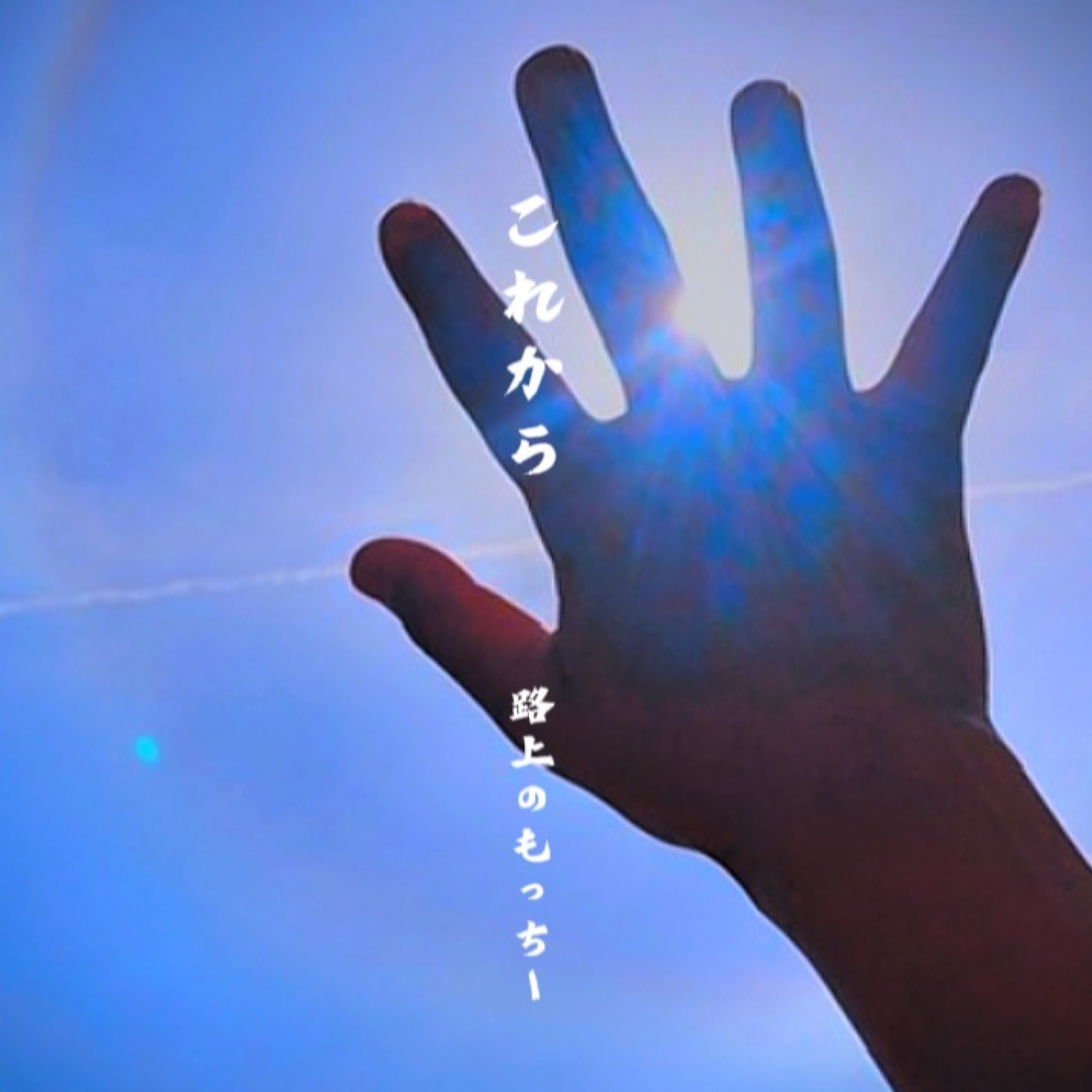 ジャケット写真