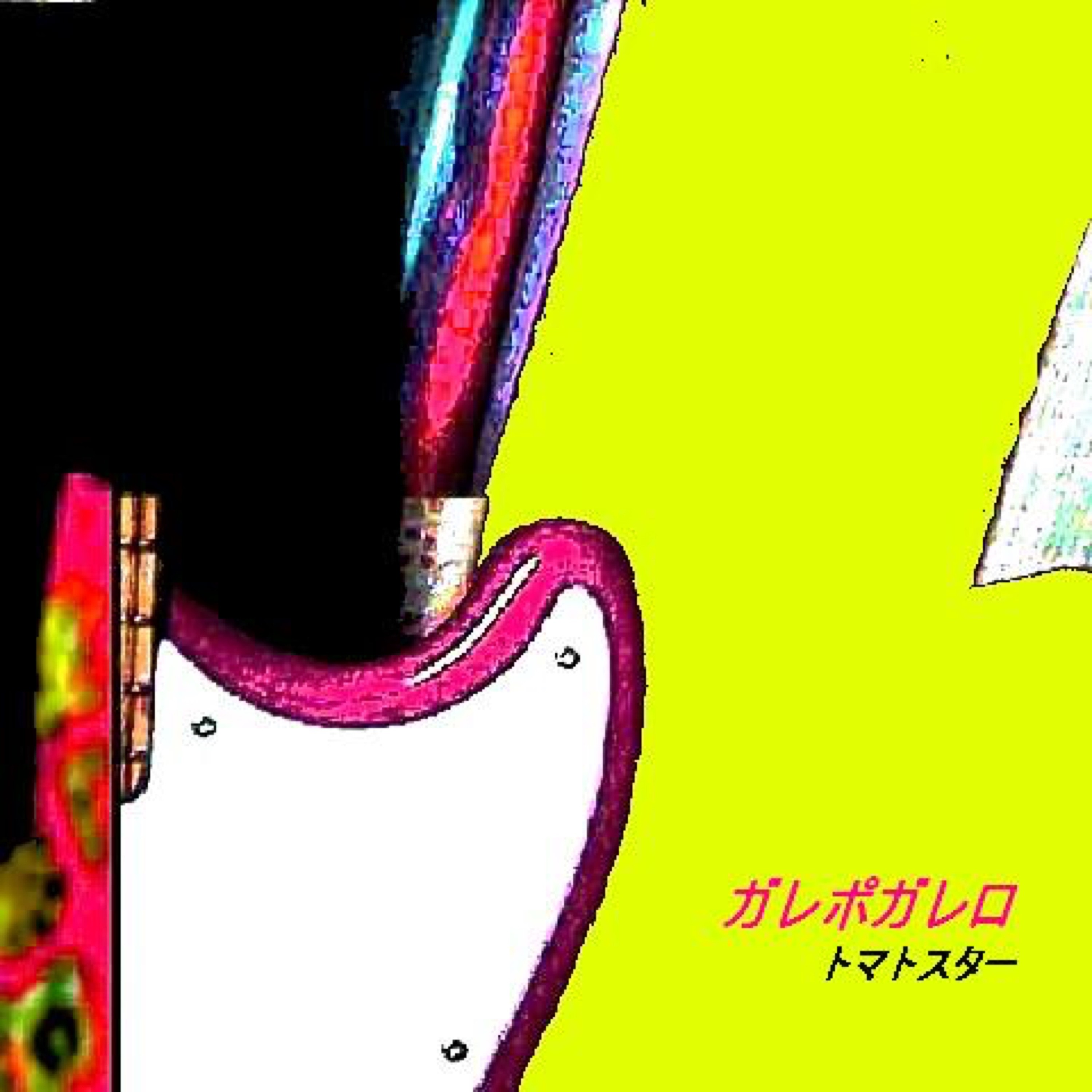 ジャケット写真