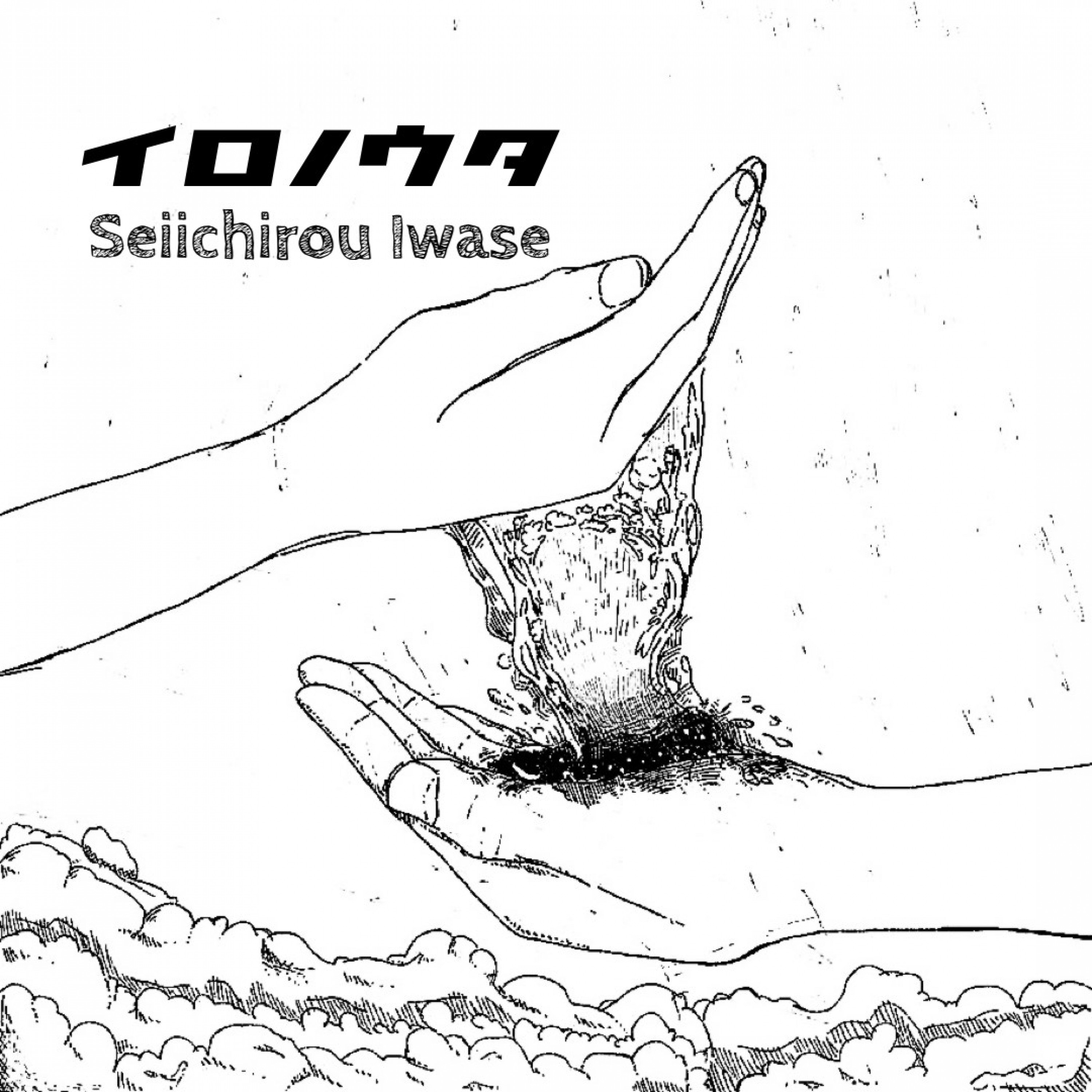 ジャケット写真