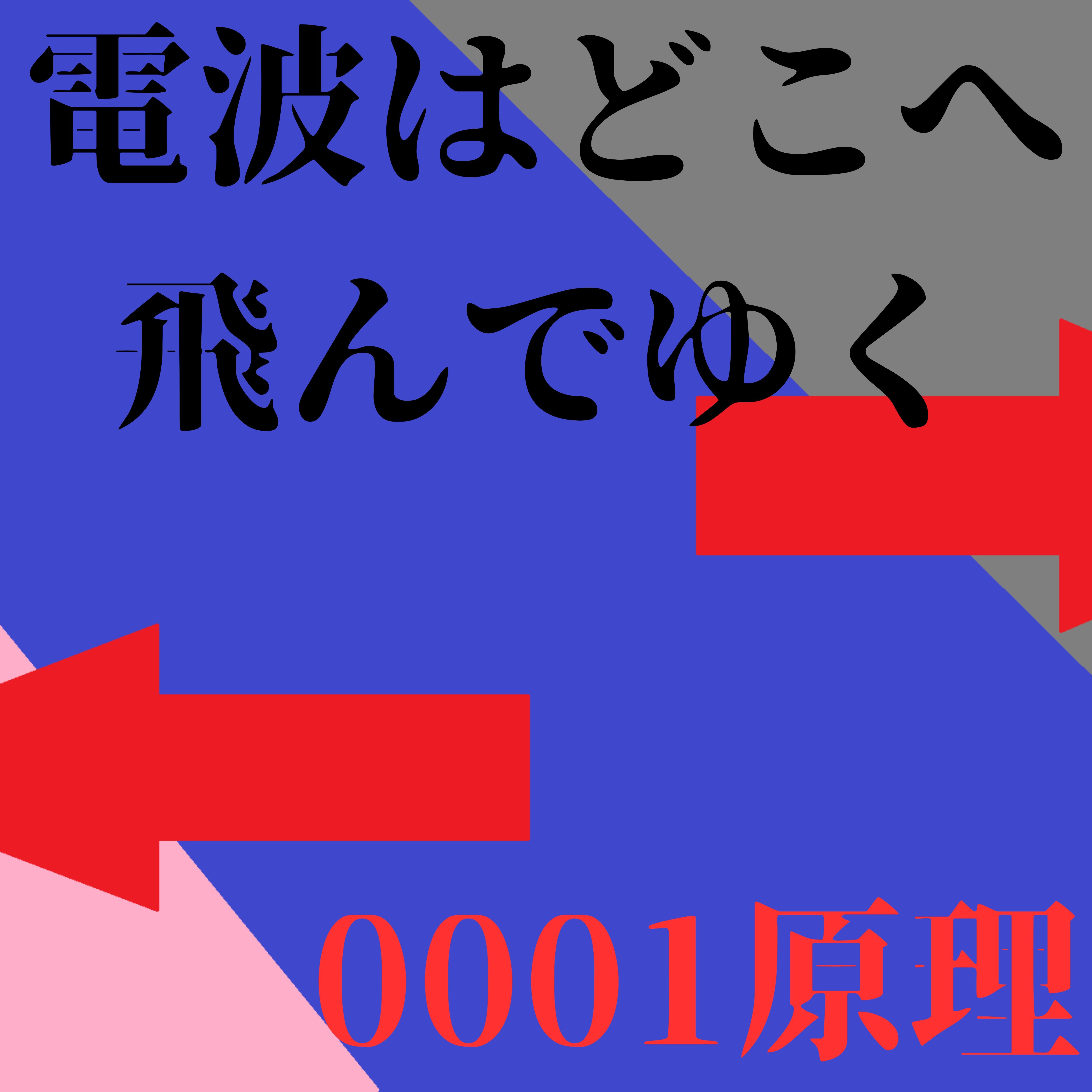 ジャケット写真
