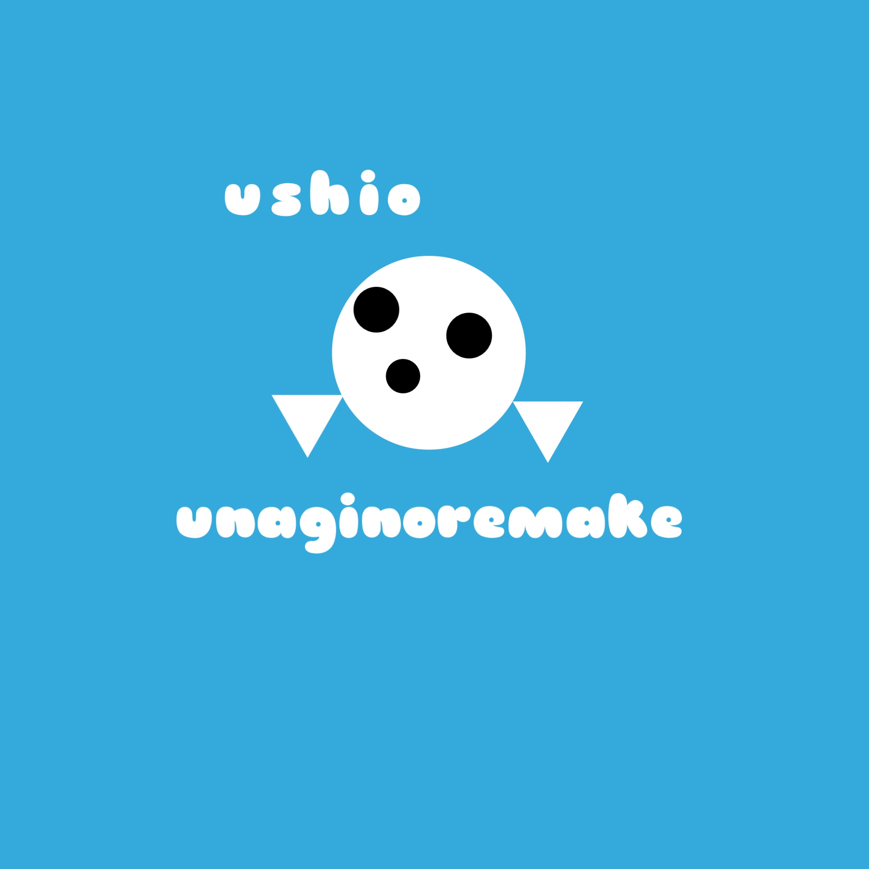 ジャケット写真