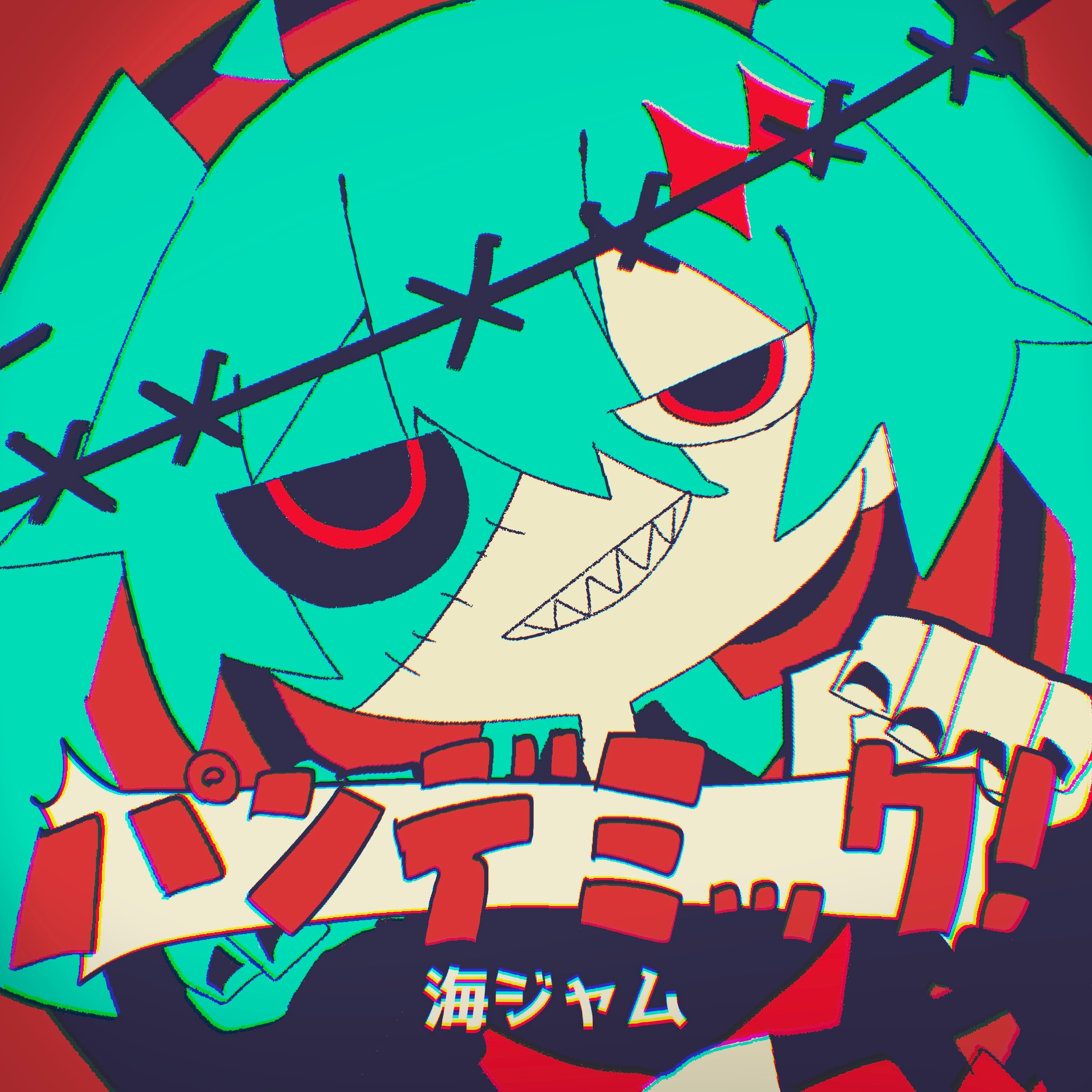 ジャケット写真