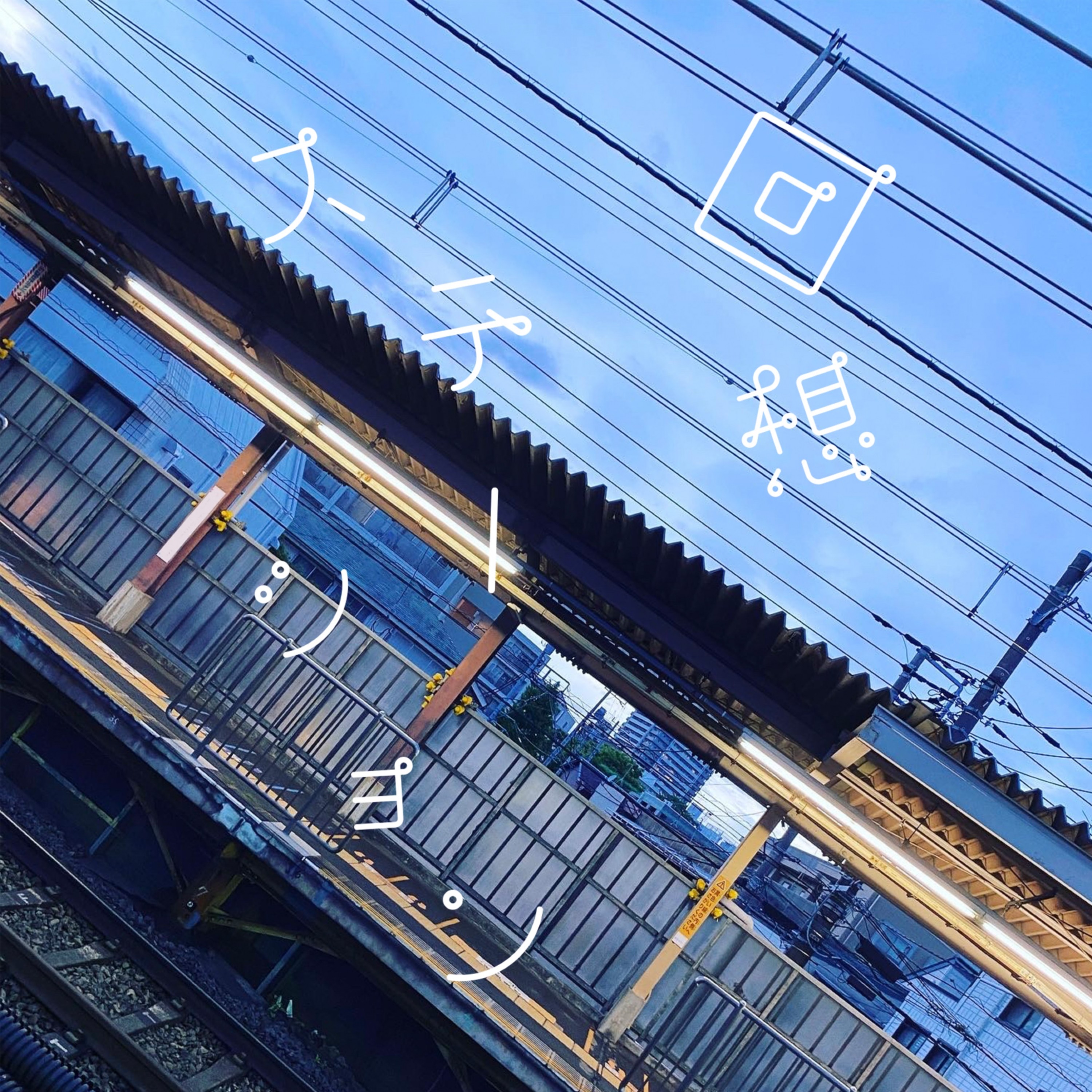 ジャケット写真