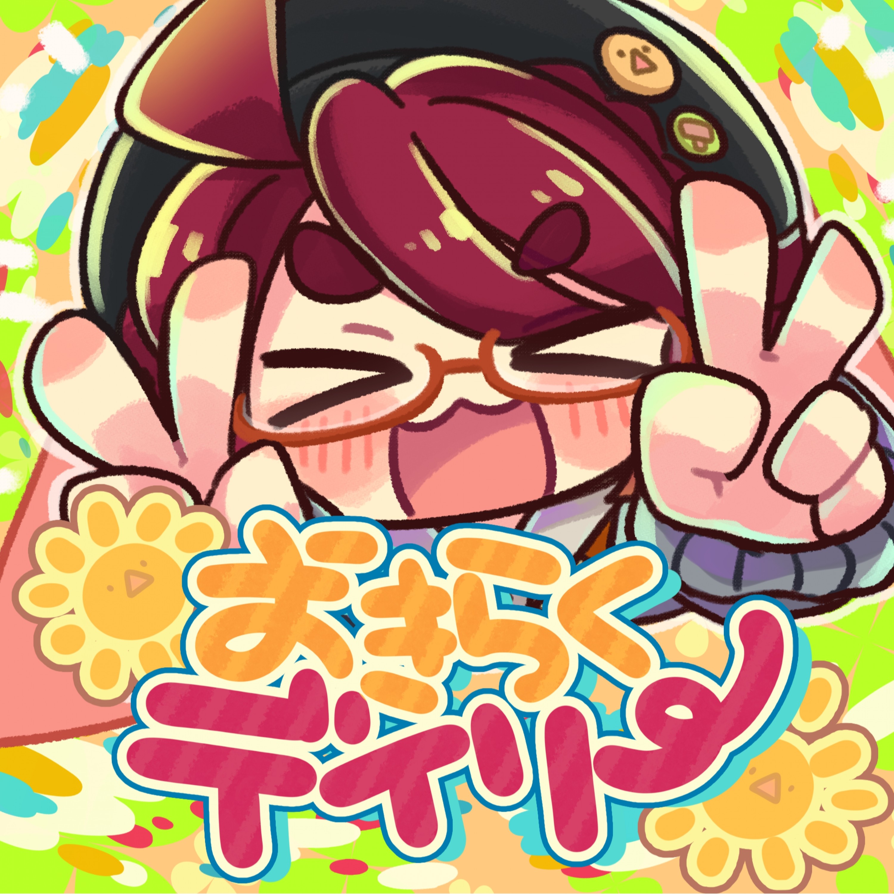 ジャケット写真