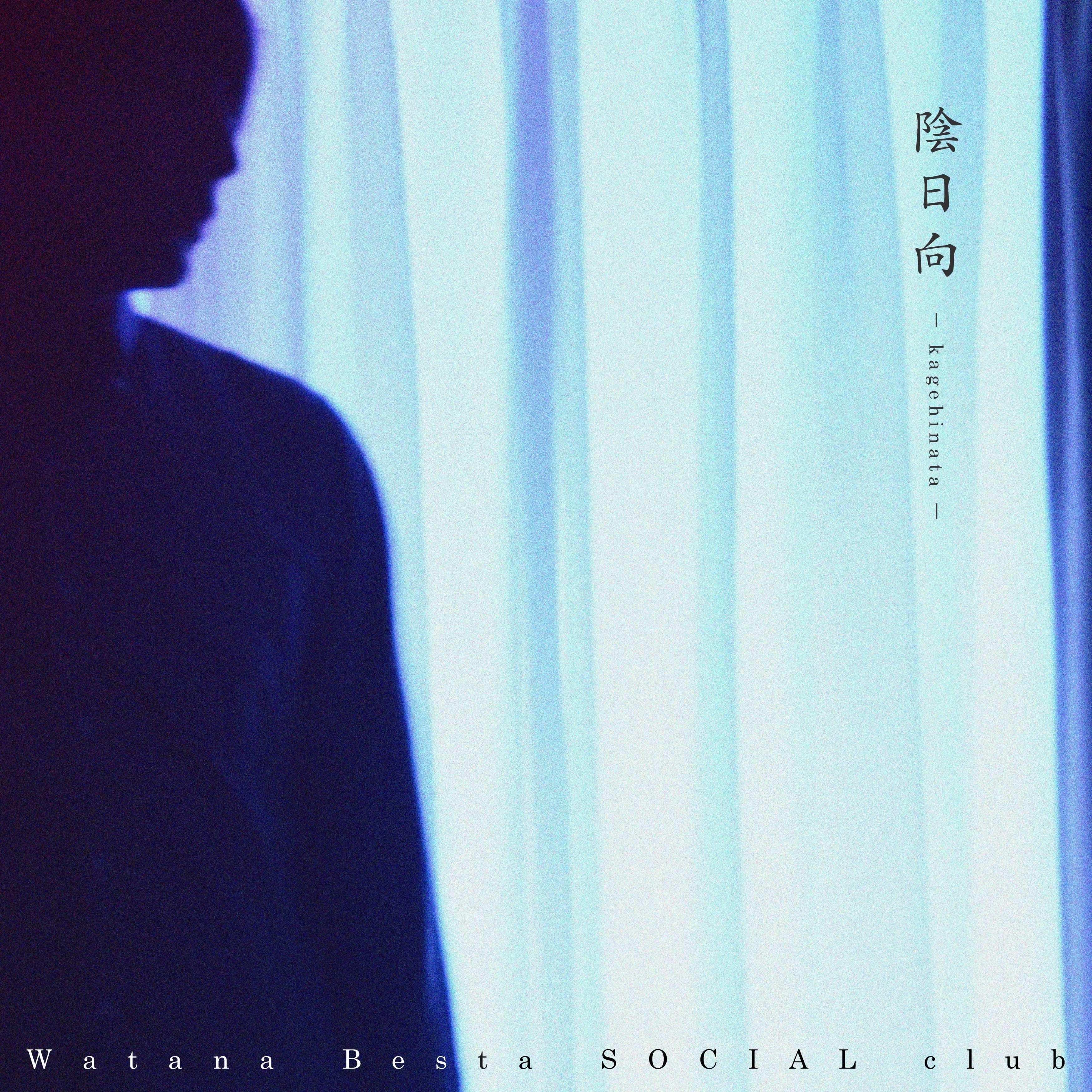 ジャケット写真