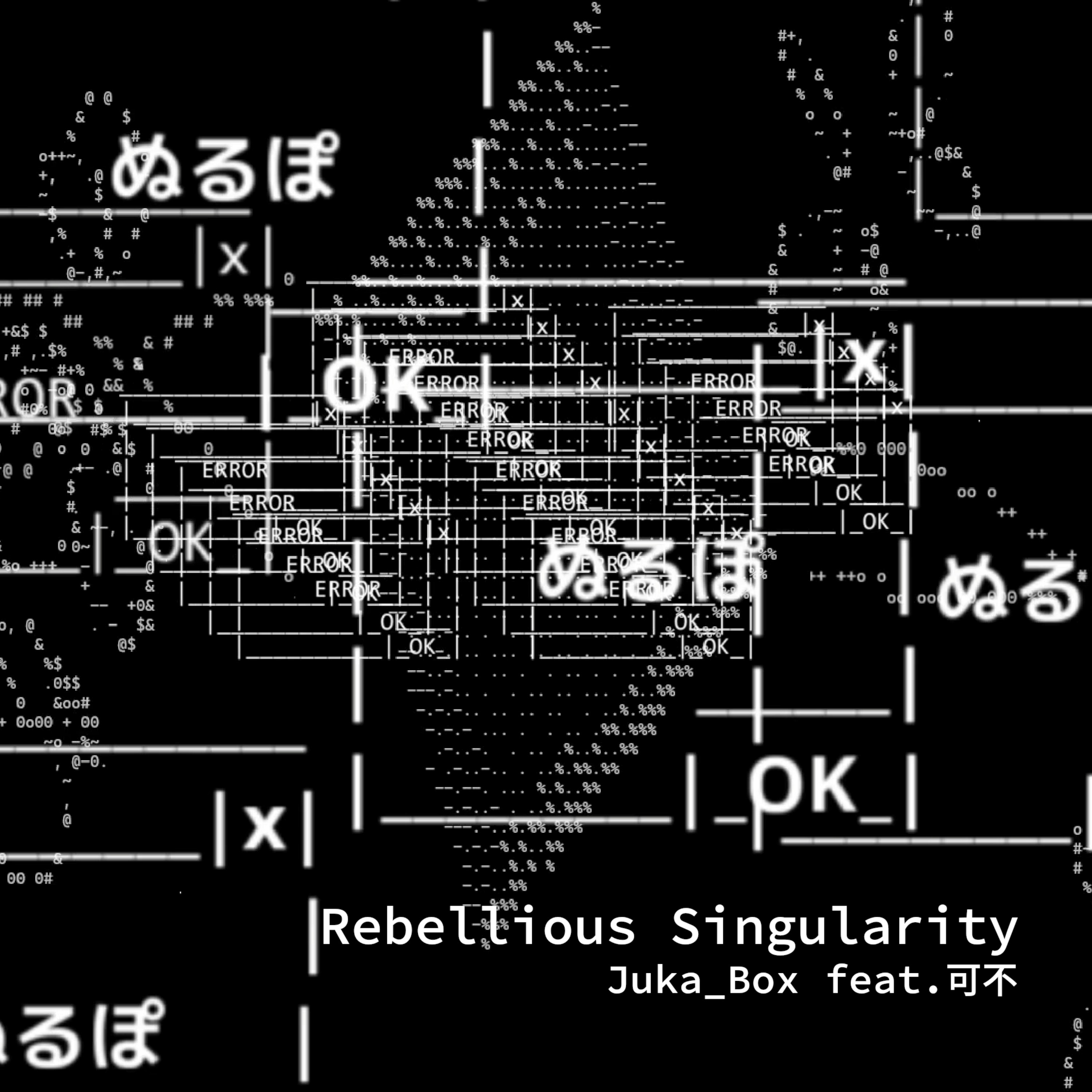 ジャケット写真