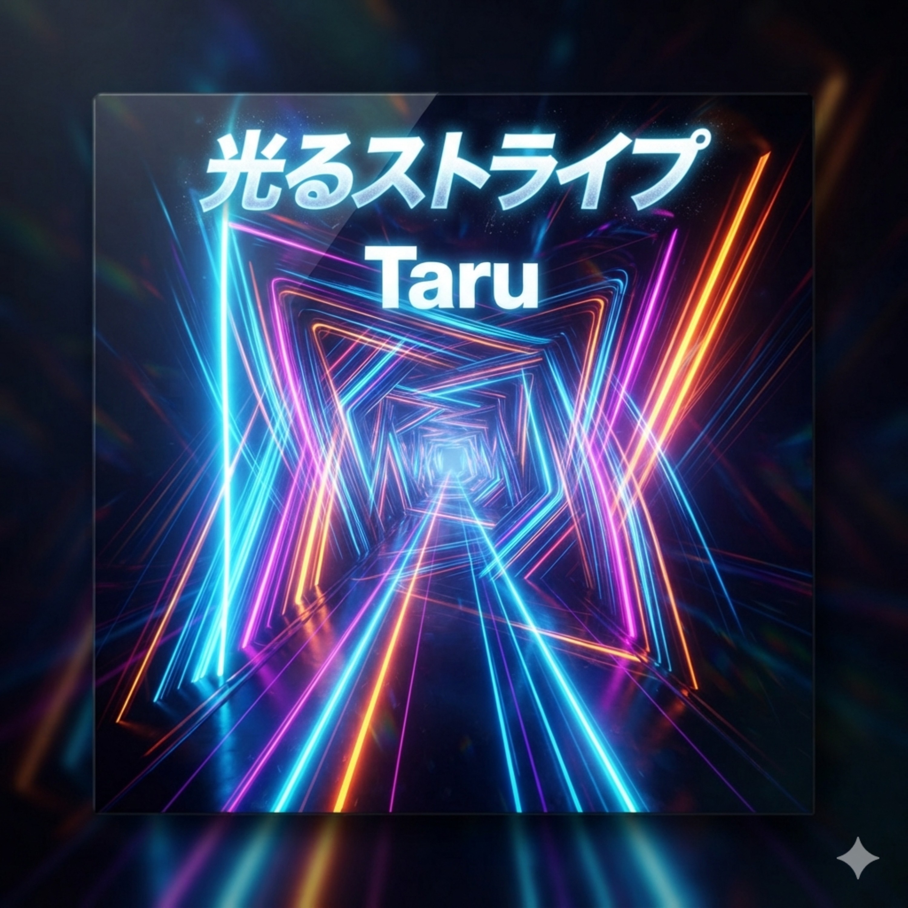 ジャケット写真