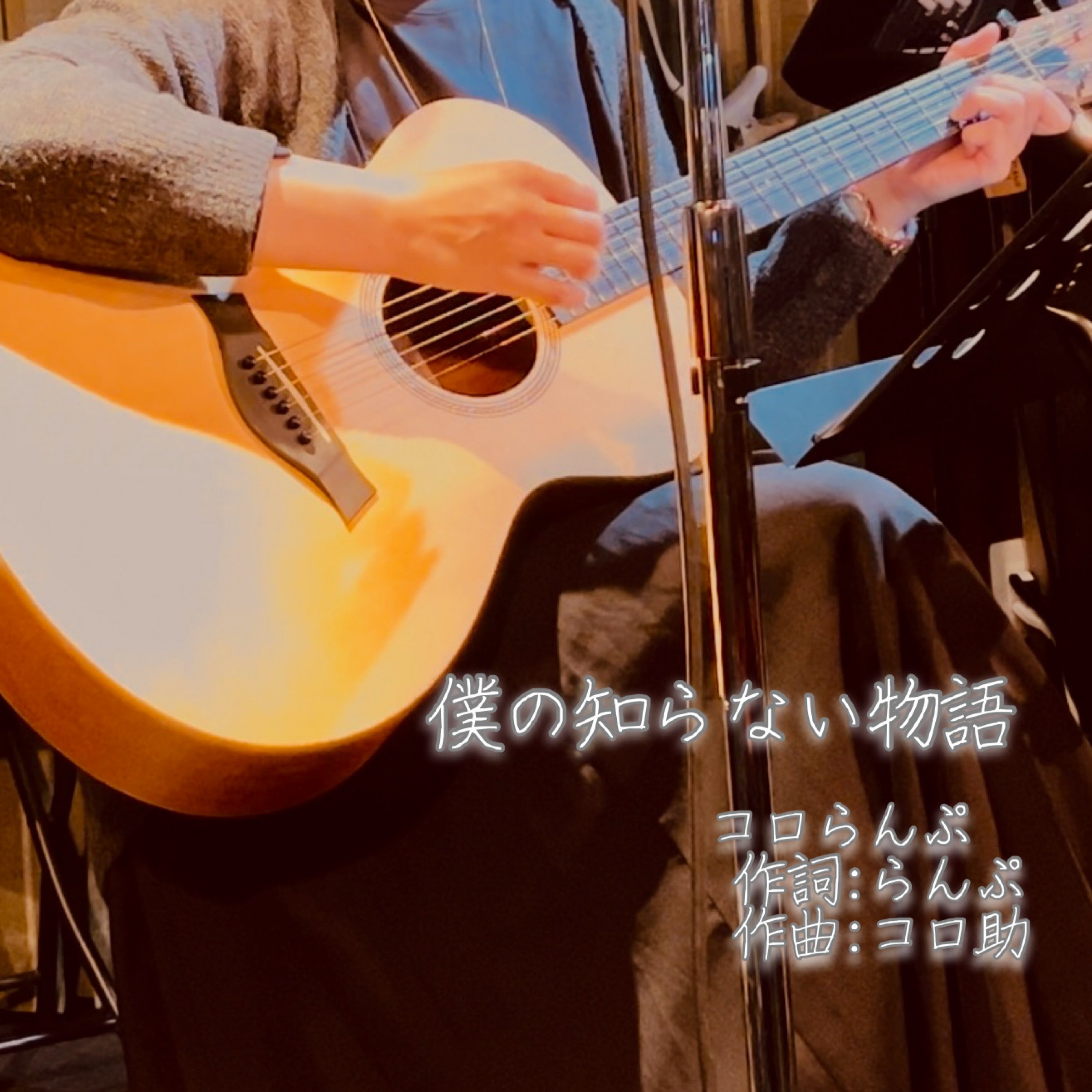 ジャケット写真