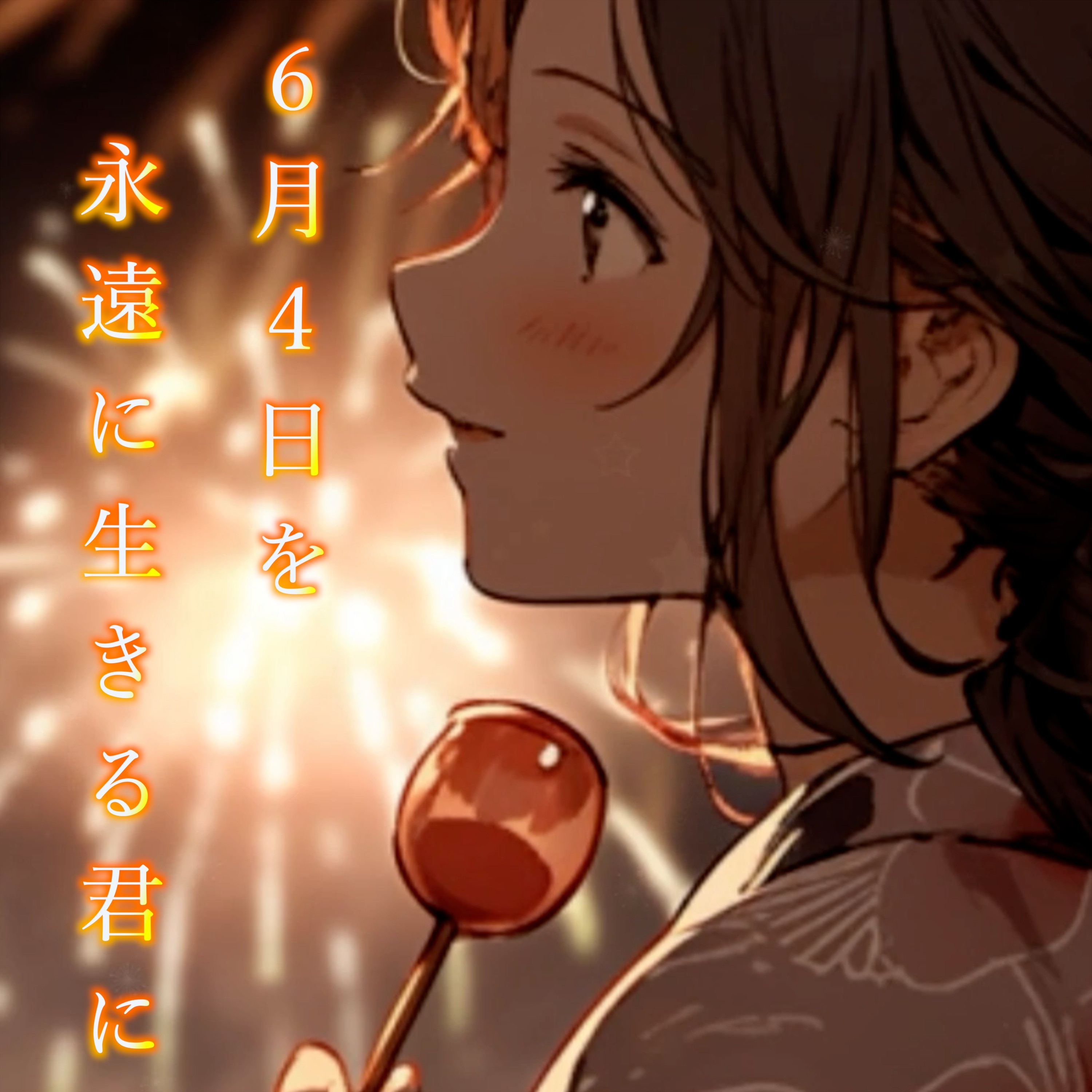 ジャケット写真