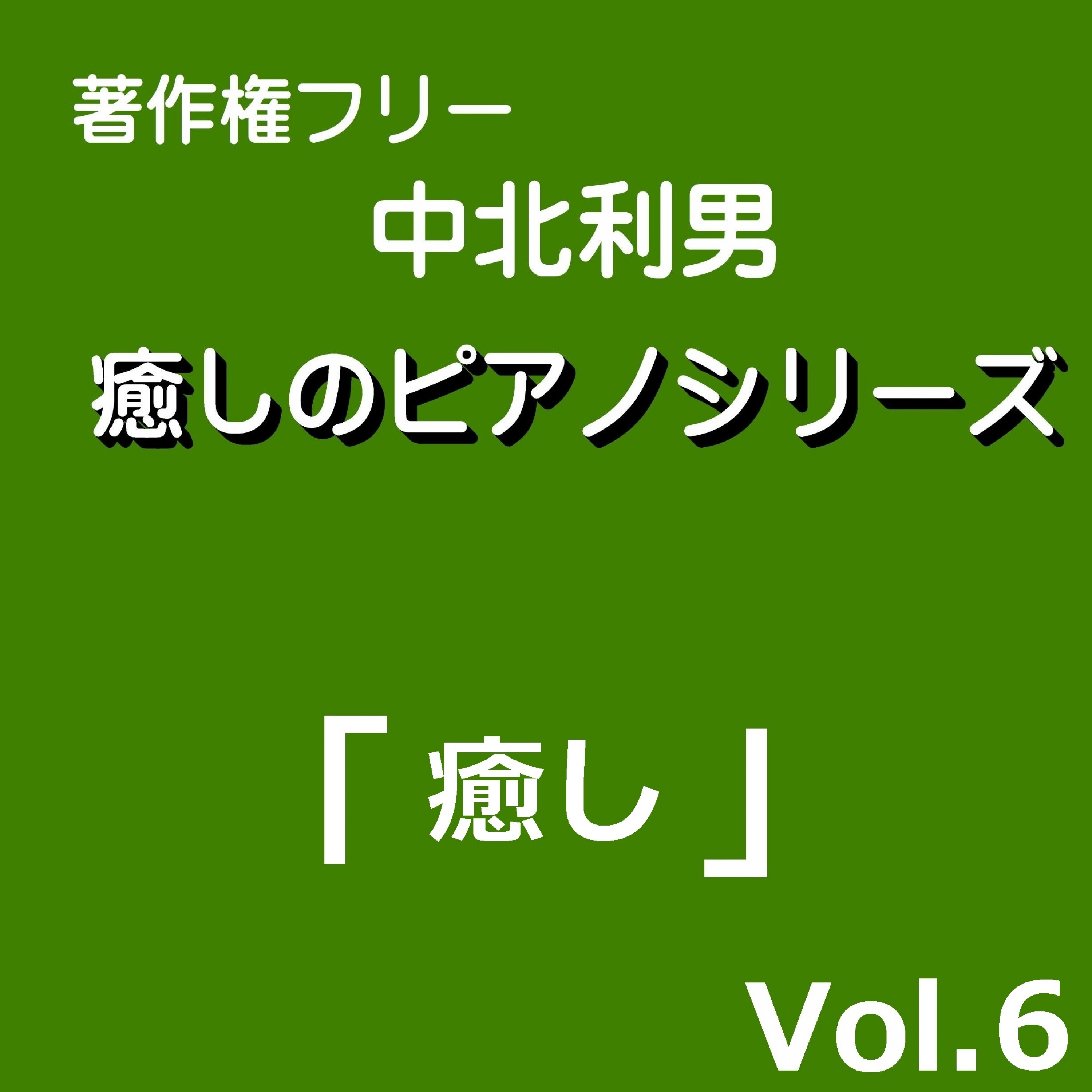 ジャケット写真
