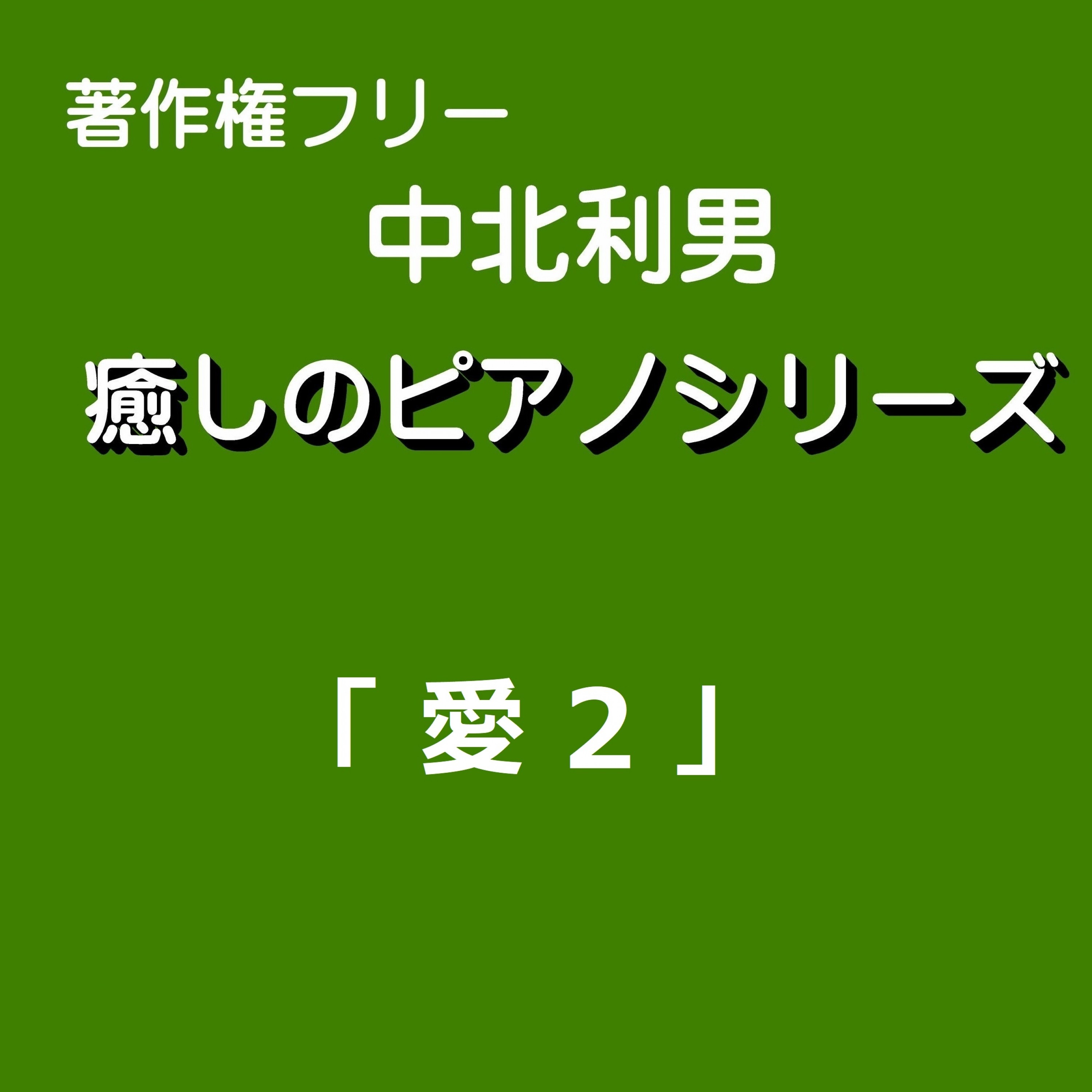 ジャケット写真