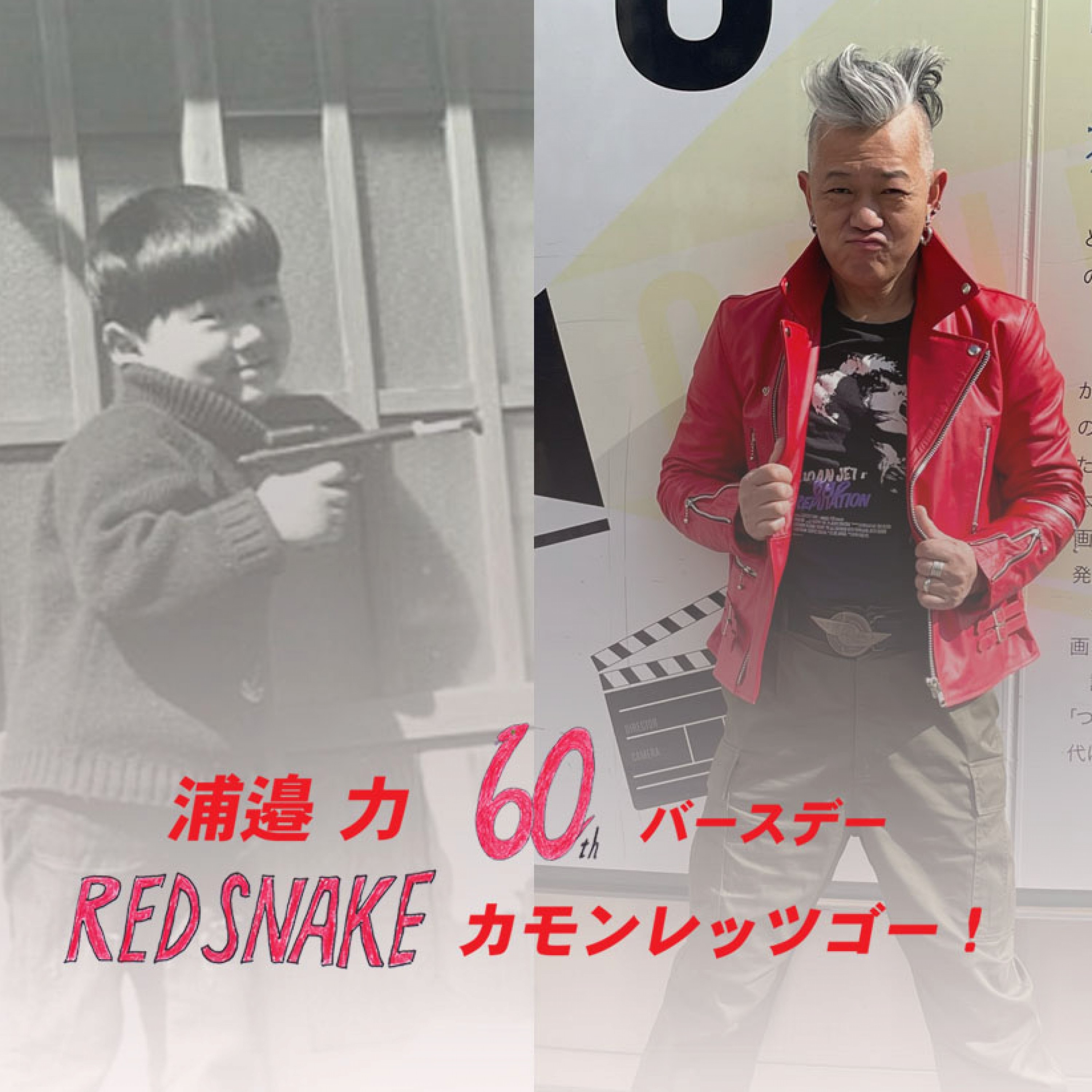 ジャケット写真