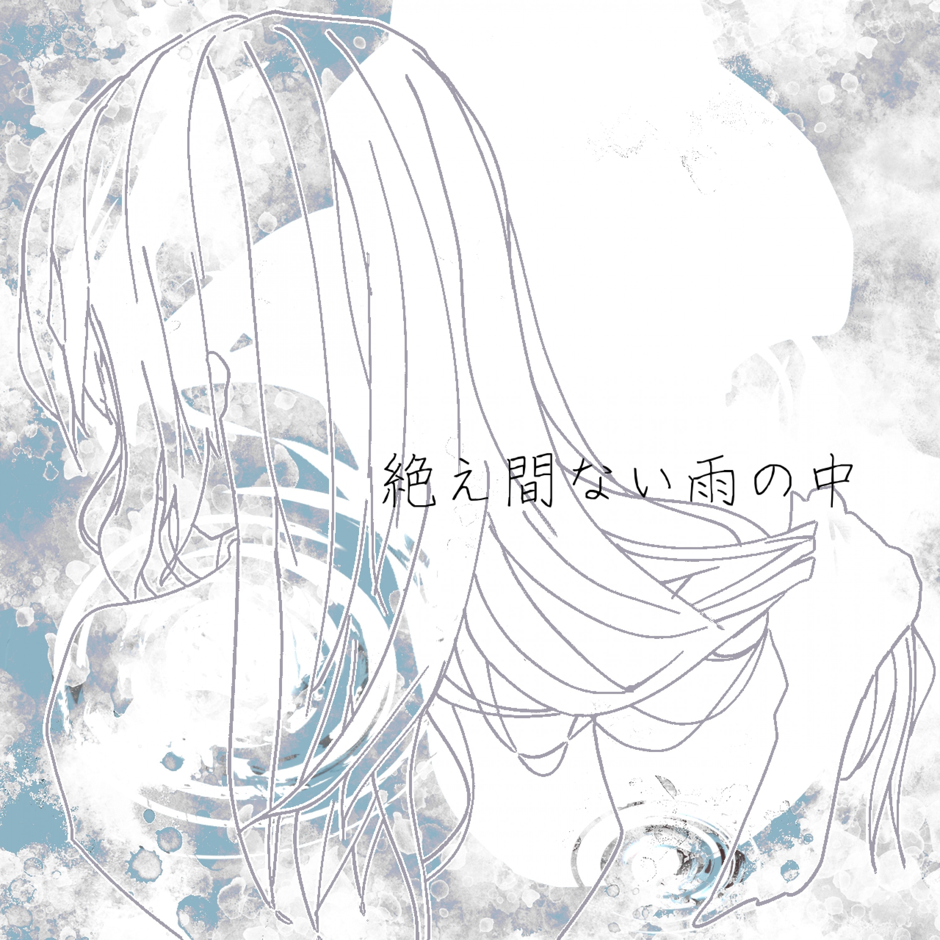 ジャケット写真