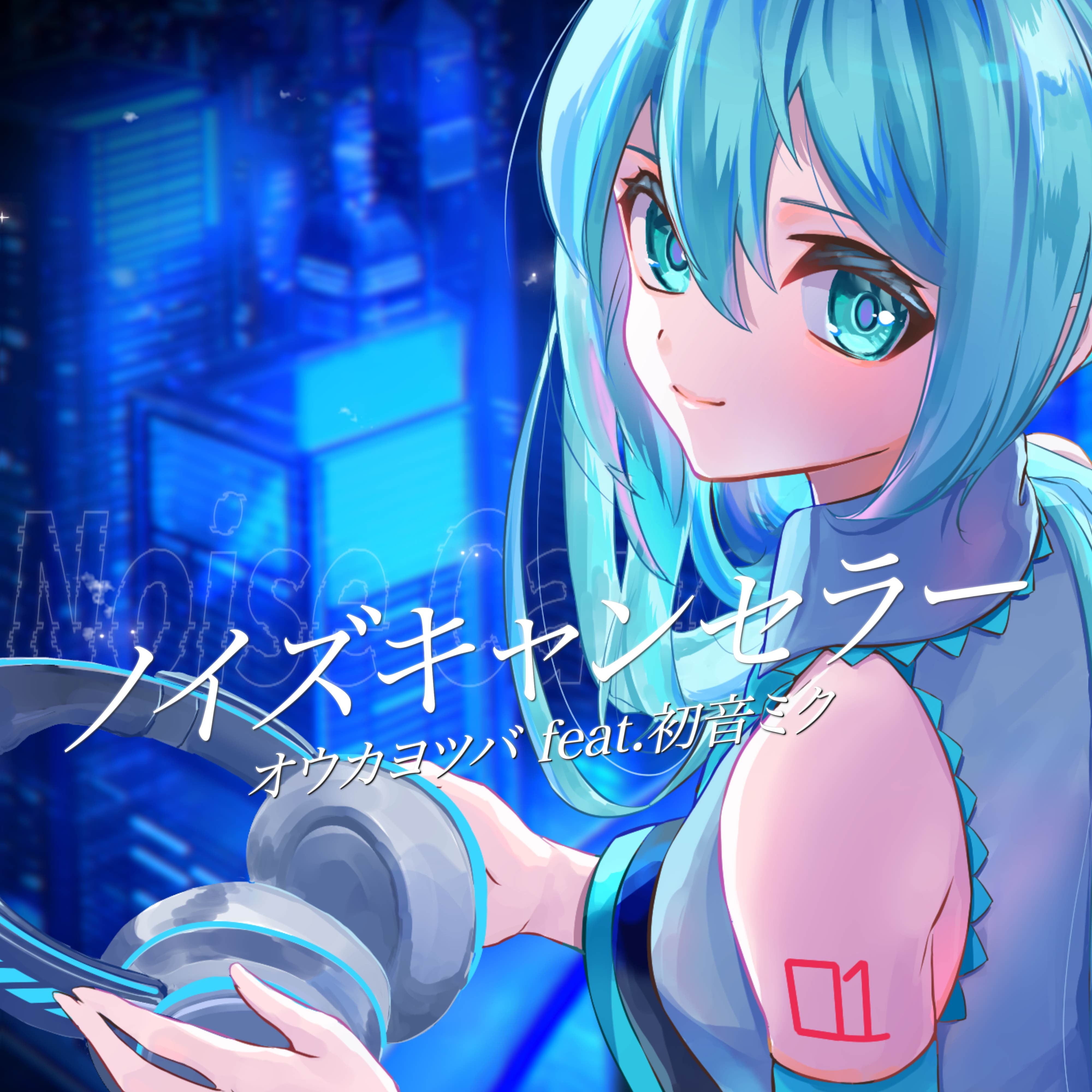 ジャケット写真