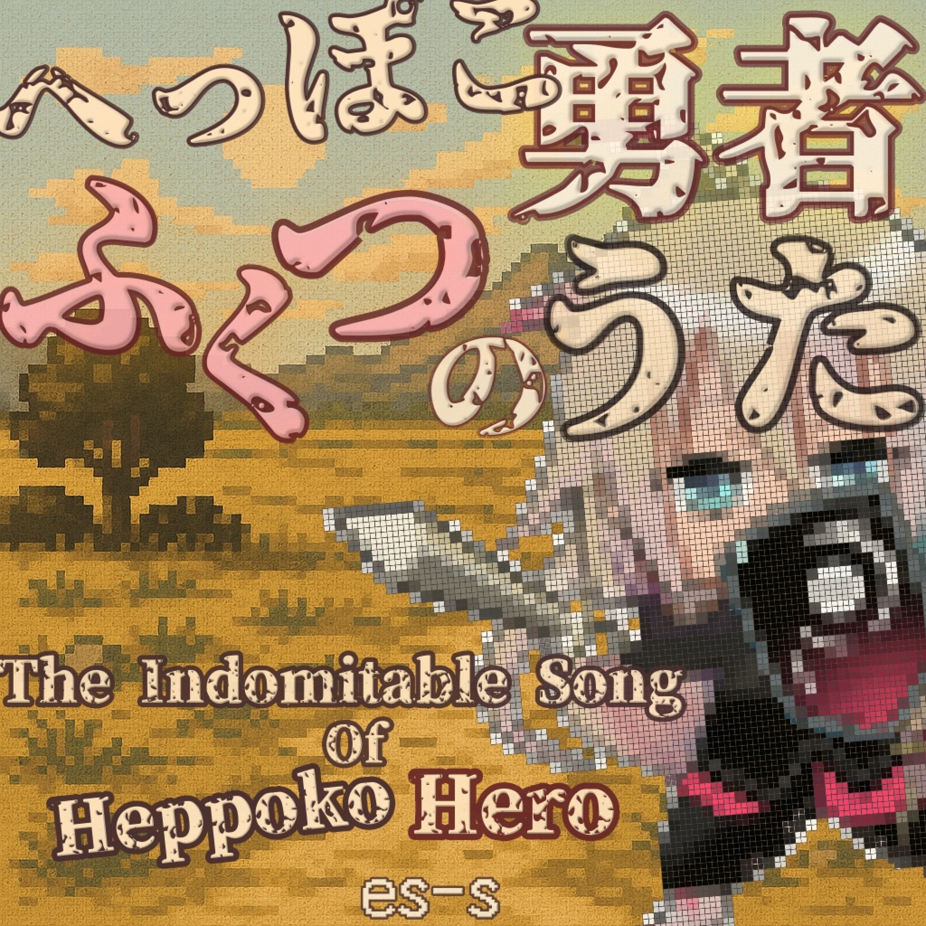 ジャケット写真