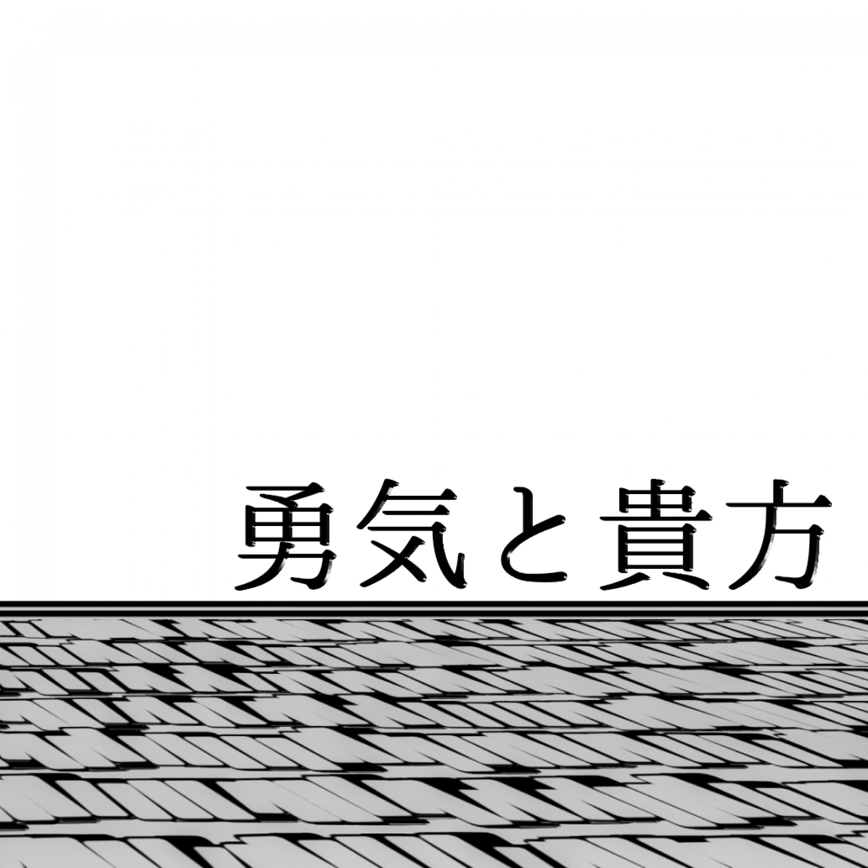 ジャケット写真